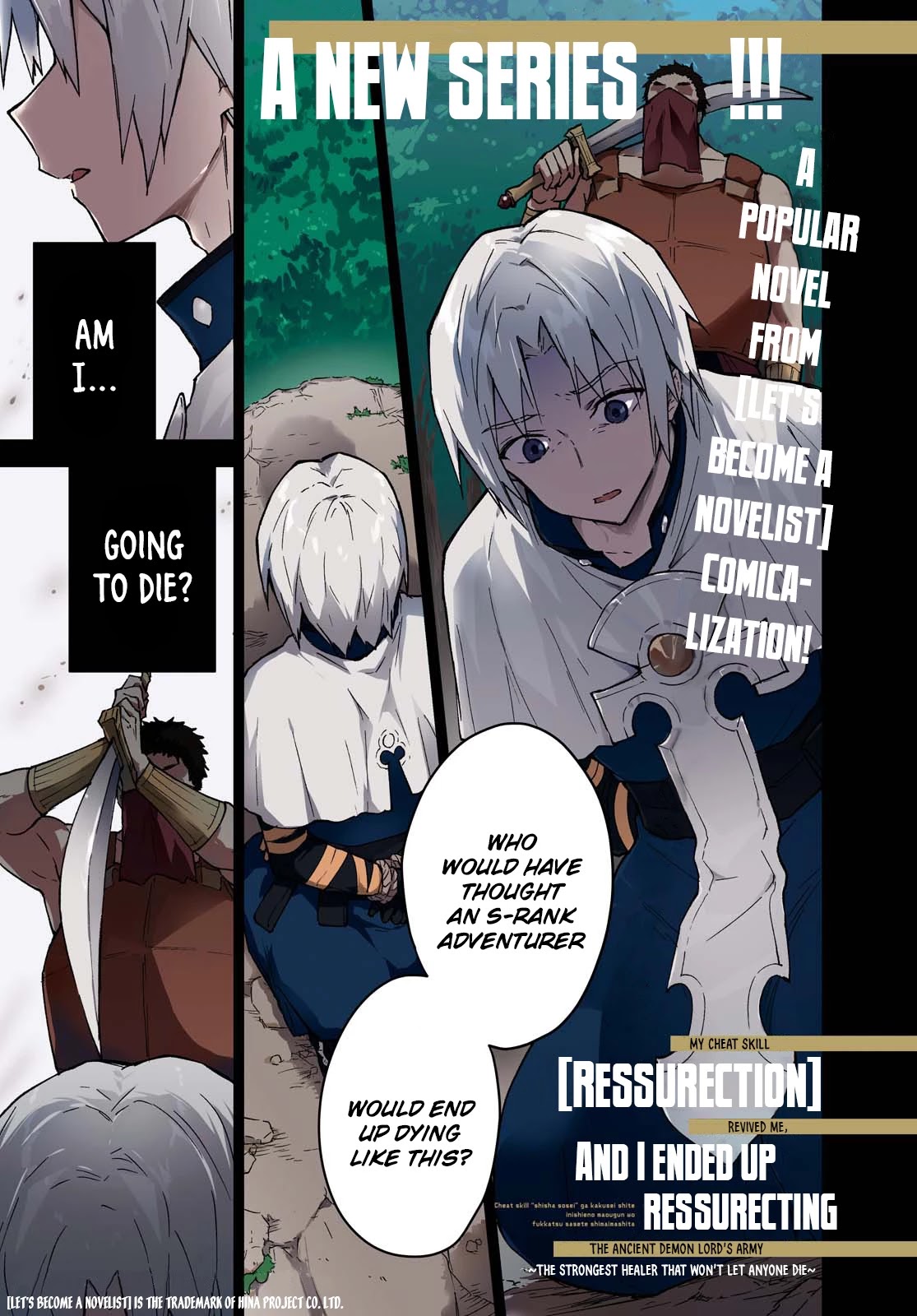 Cheat skill "shisha sosei" ga kakusei shite inishieno maougun wo fukkatsu sasete shimaimashita ~dare mo shinasenai saikyou hiiro~ Chapter 1 page 3 - Chapter 1