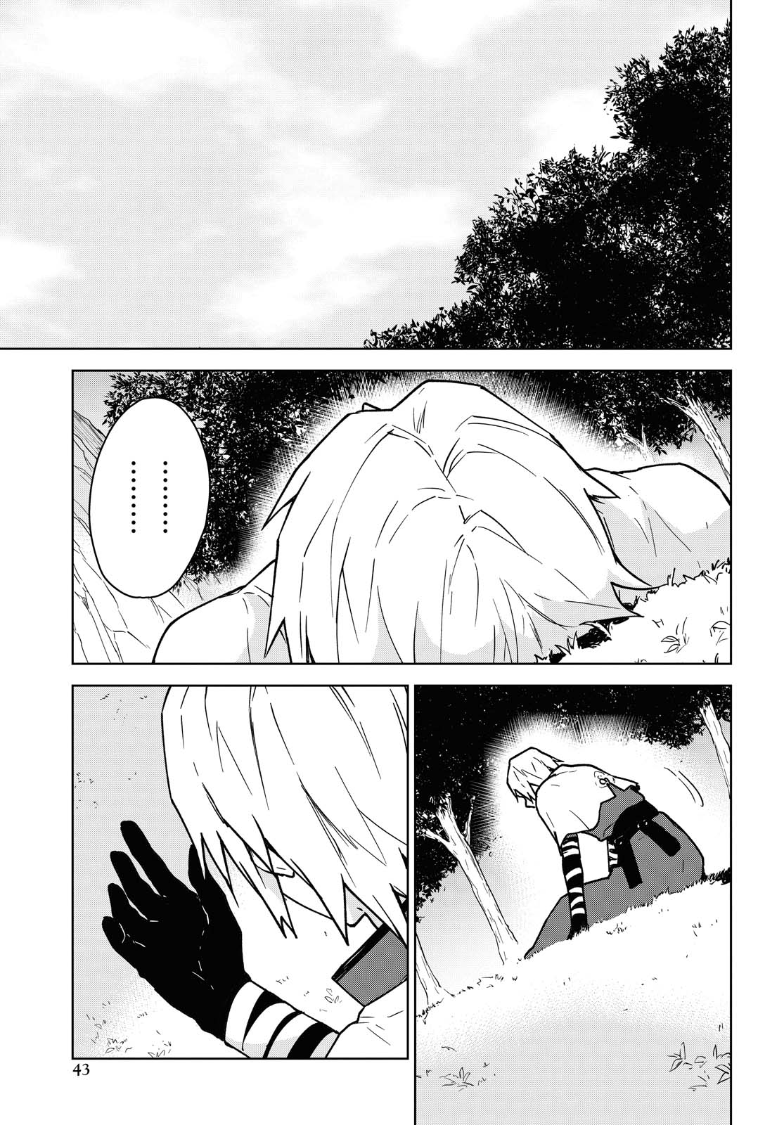 Cheat skill "shisha sosei" ga kakusei shite inishieno maougun wo fukkatsu sasete shimaimashita ~dare mo shinasenai saikyou hiiro~ Chapter 1 page 36 - Chapter 1