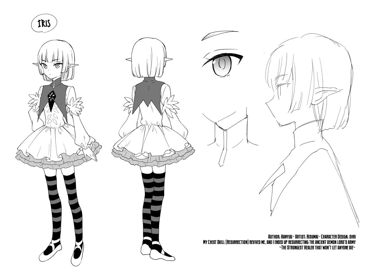 Cheat skill "shisha sosei" ga kakusei shite inishieno maougun wo fukkatsu sasete shimaimashita ~dare mo shinasenai saikyou hiiro~ Chapter 1 page 45 - Chapter 1