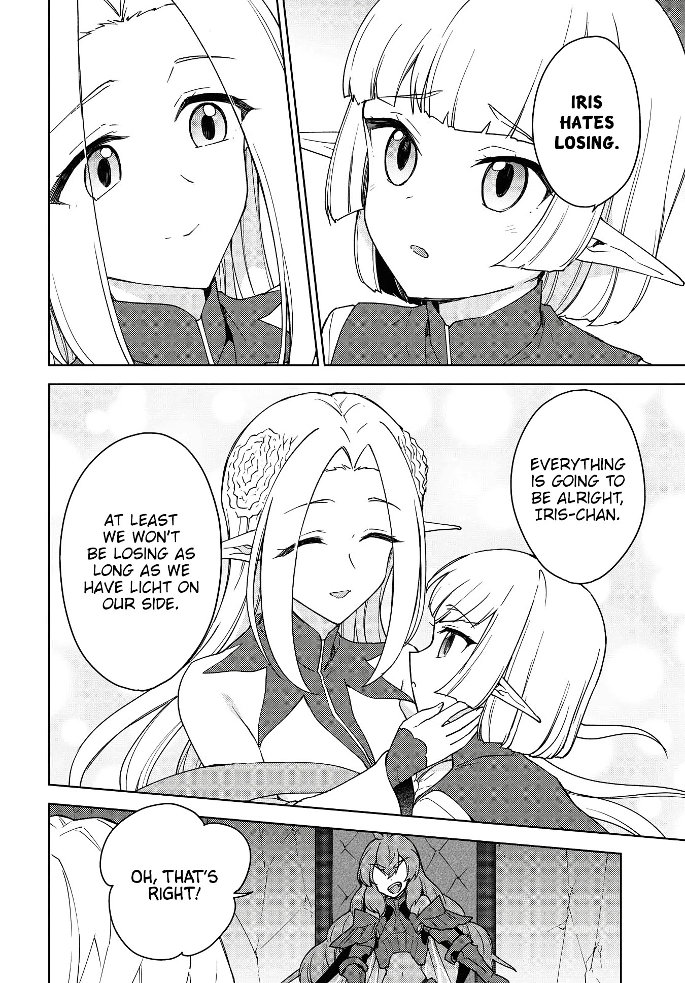 Cheat skill "shisha sosei" ga kakusei shite inishieno maougun wo fukkatsu sasete shimaimashita ~dare mo shinasenai saikyou hiiro~ Chapter 10 page 16 - Chapter 10: Declaration of War
