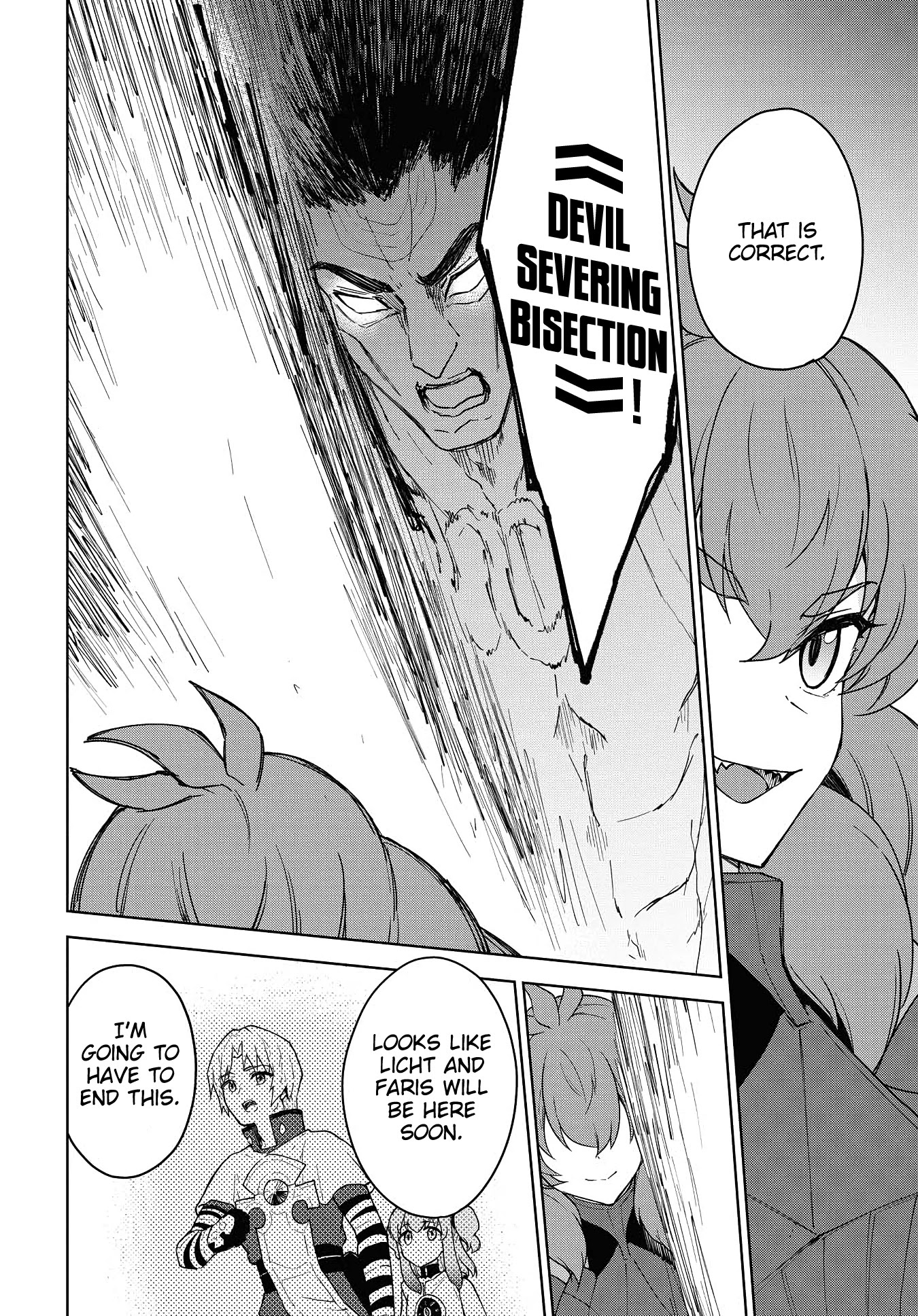 Cheat skill "shisha sosei" ga kakusei shite inishieno maougun wo fukkatsu sasete shimaimashita ~dare mo shinasenai saikyou hiiro~ Chapter 13 page 14 - Chapter 13: Demon Lord Aria