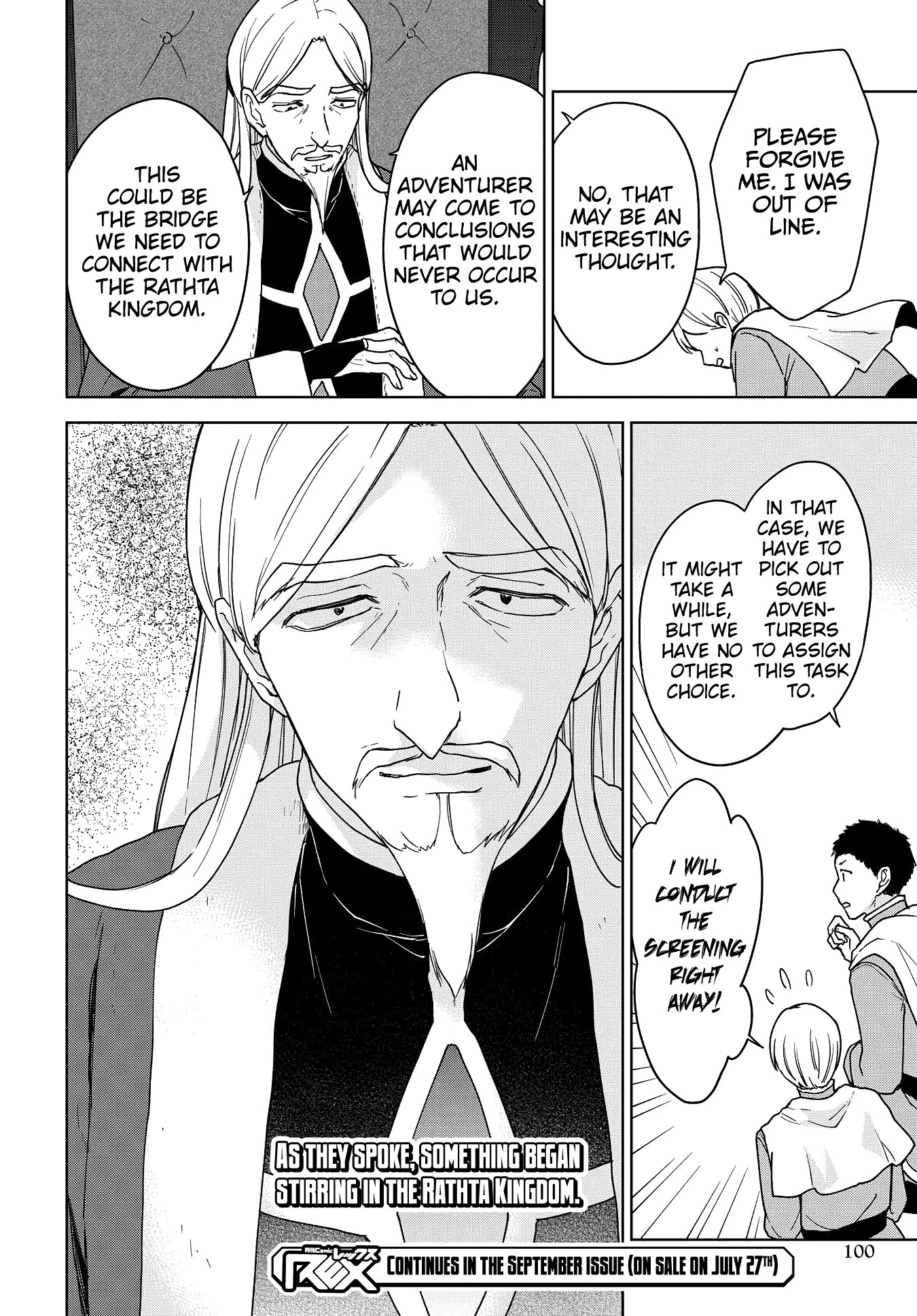 Cheat skill "shisha sosei" ga kakusei shite inishieno maougun wo fukkatsu sasete shimaimashita ~dare mo shinasenai saikyou hiiro~ Chapter 13 page 30 - Chapter 13: Demon Lord Aria