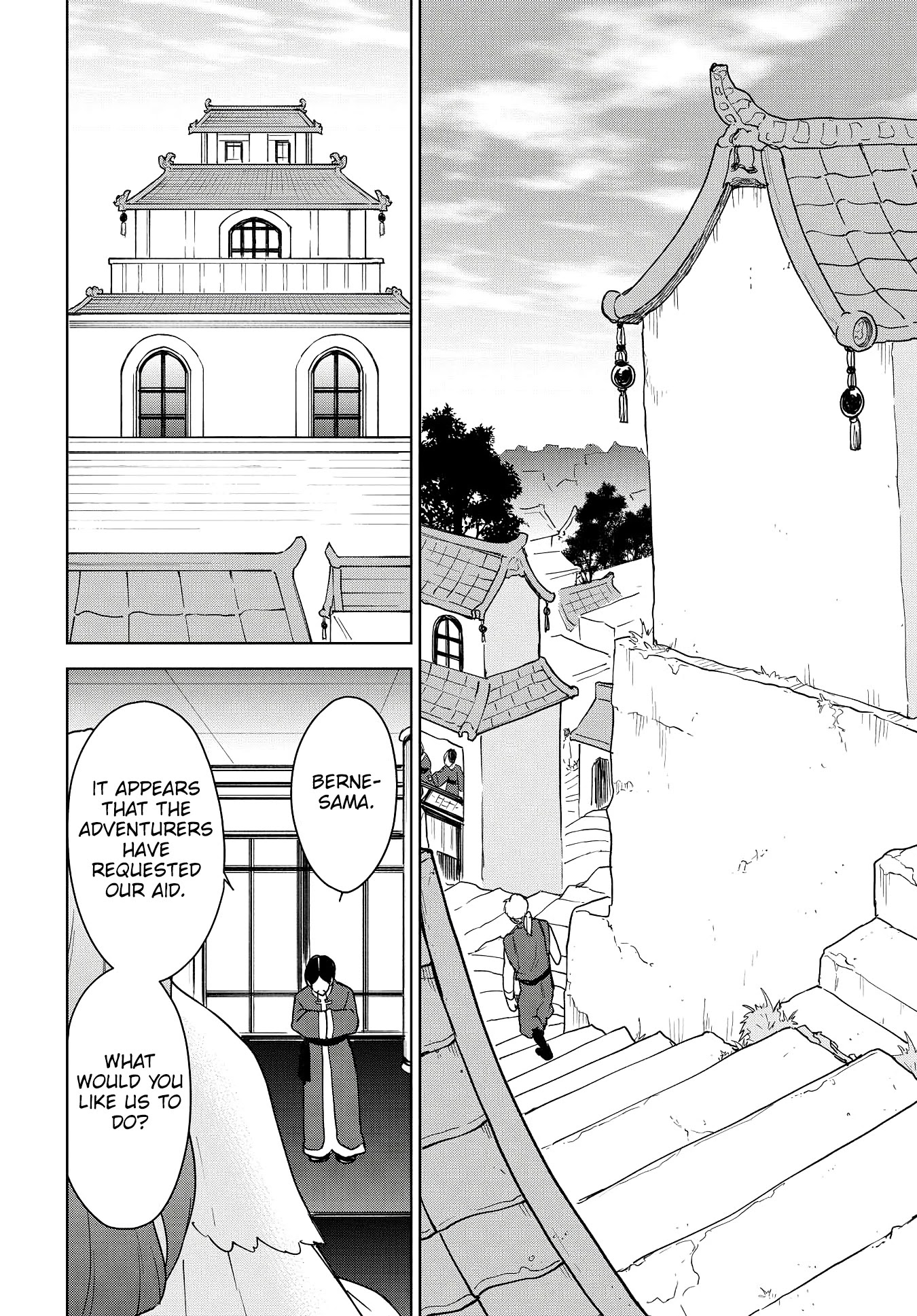 Cheat skill "shisha sosei" ga kakusei shite inishieno maougun wo fukkatsu sasete shimaimashita ~dare mo shinasenai saikyou hiiro~ Chapter 14 page 9 - Chapter 14: The Rathta Kingdom