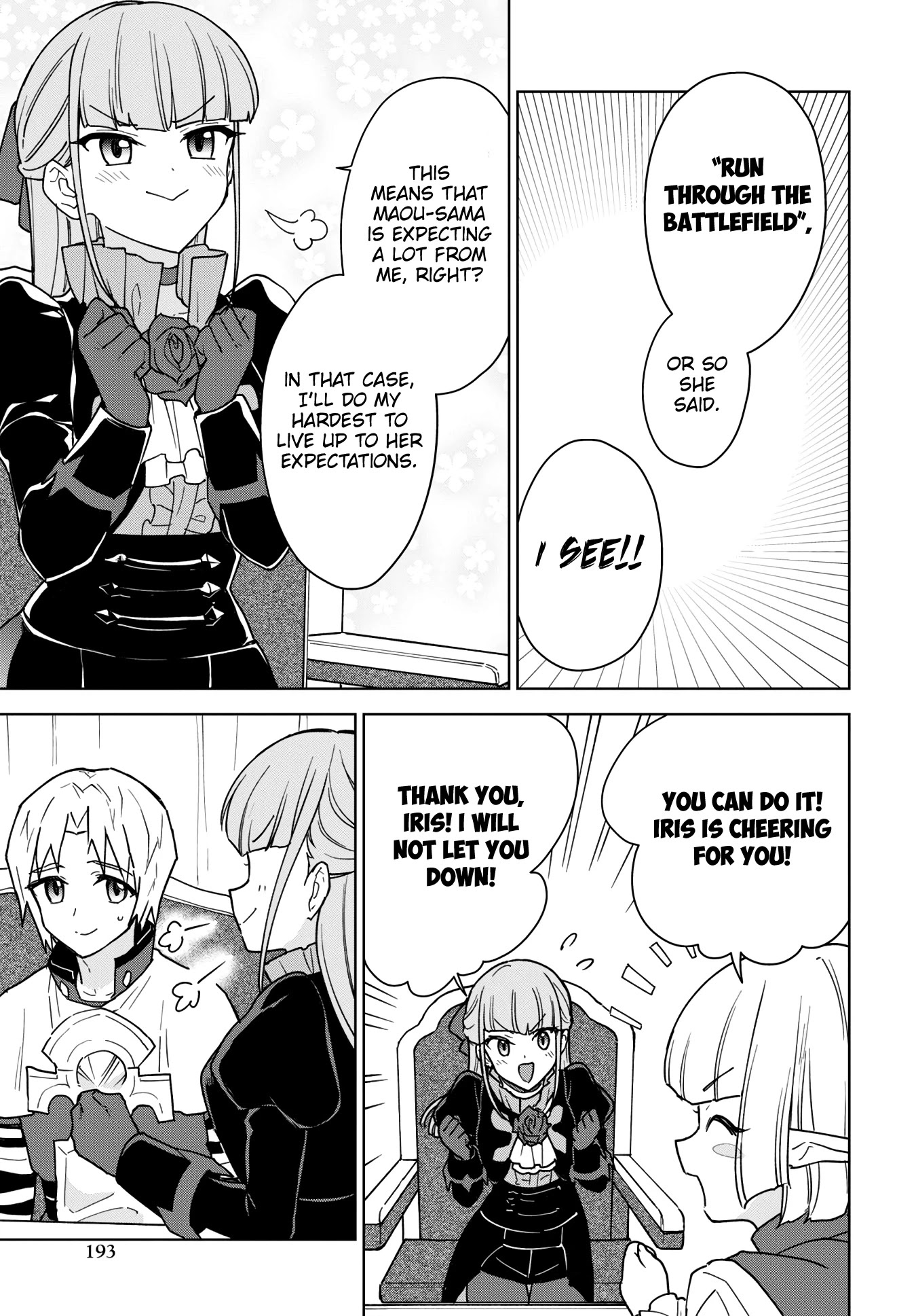 Cheat skill "shisha sosei" ga kakusei shite inishieno maougun wo fukkatsu sasete shimaimashita ~dare mo shinasenai saikyou hiiro~ Chapter 16 page 12 - Chapter 16: Raid