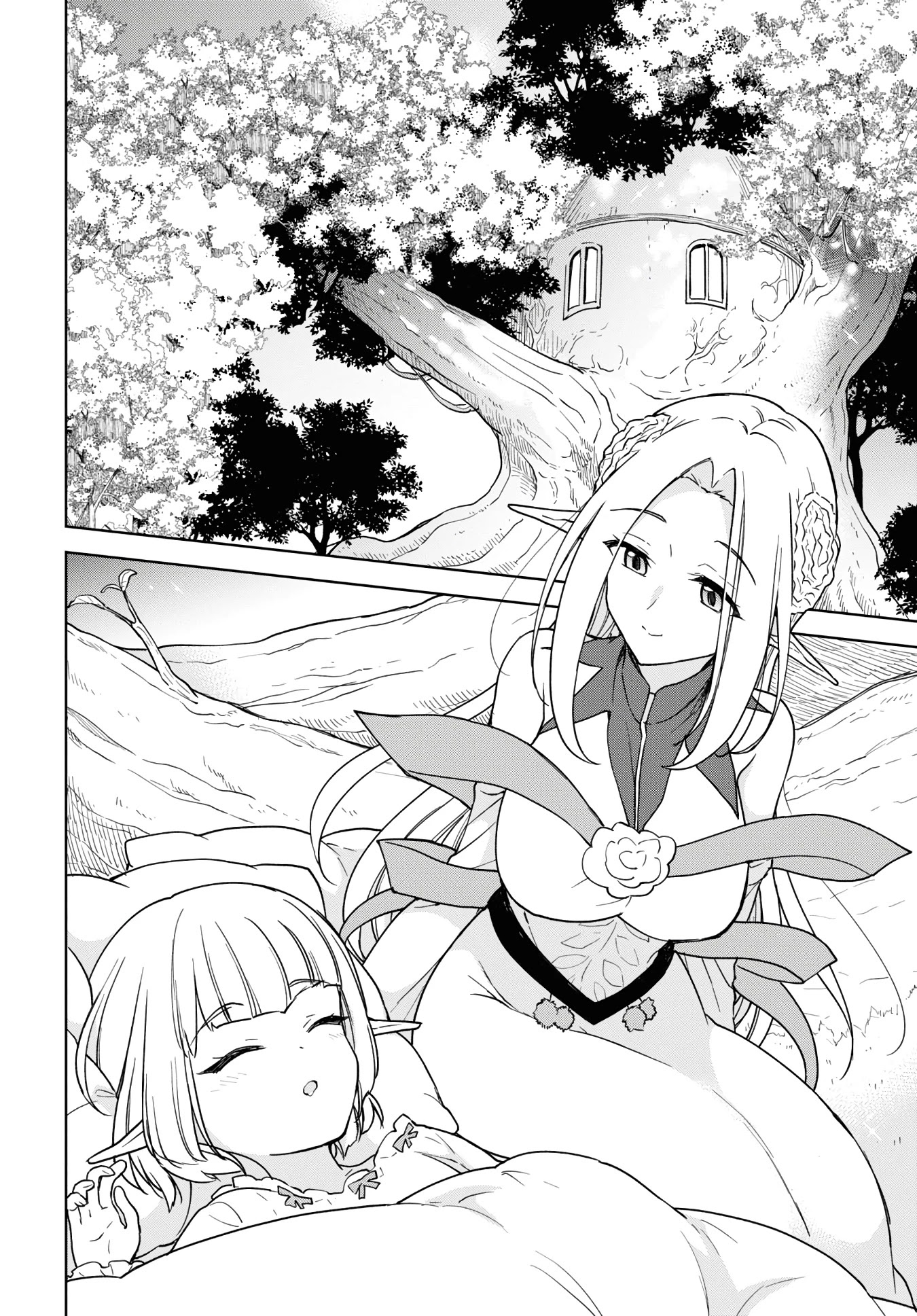 Cheat skill "shisha sosei" ga kakusei shite inishieno maougun wo fukkatsu sasete shimaimashita ~dare mo shinasenai saikyou hiiro~ Chapter 16 page 17 - Chapter 16: Raid