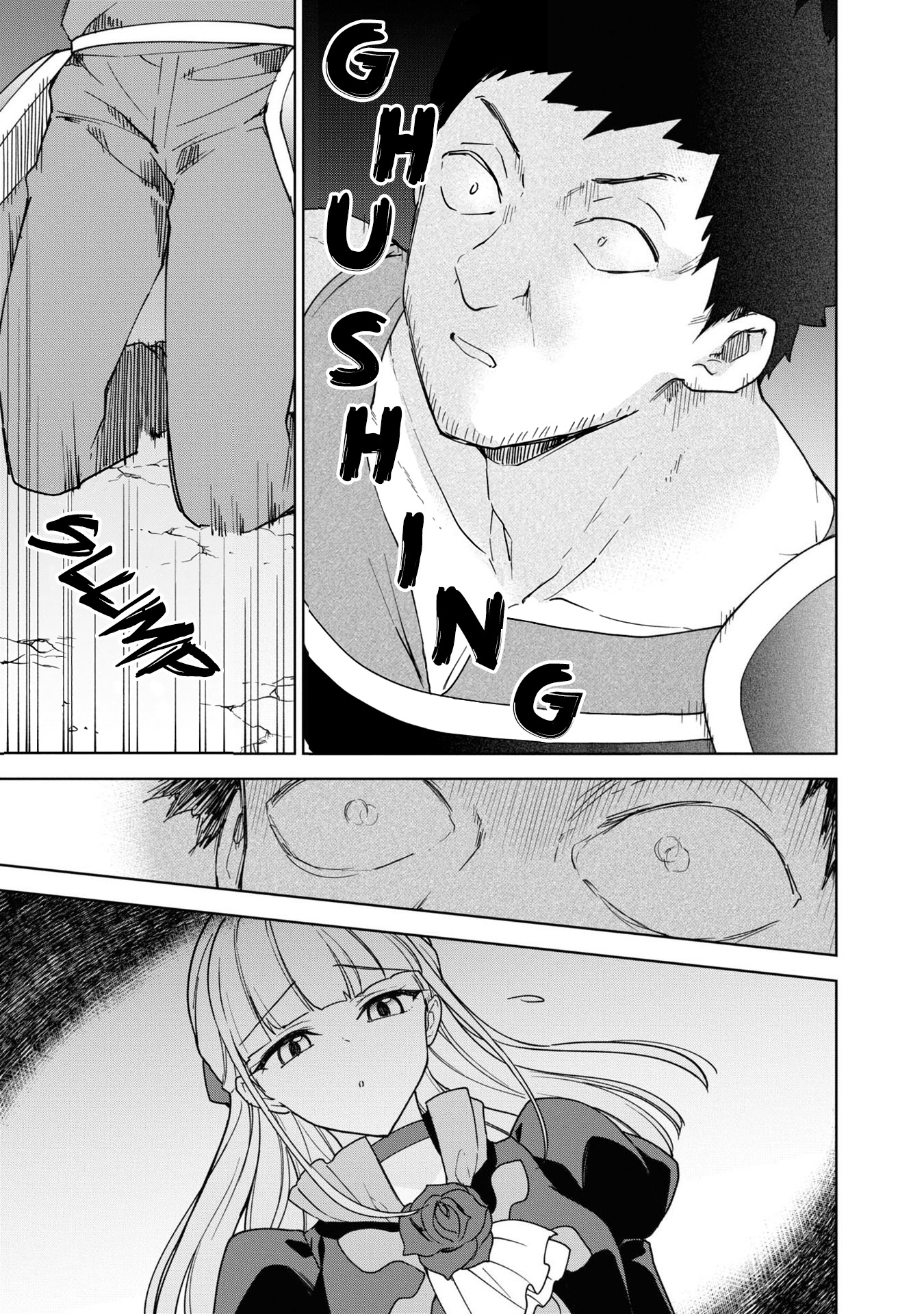 Cheat skill "shisha sosei" ga kakusei shite inishieno maougun wo fukkatsu sasete shimaimashita ~dare mo shinasenai saikyou hiiro~ Chapter 16 page 32 - Chapter 16: Raid