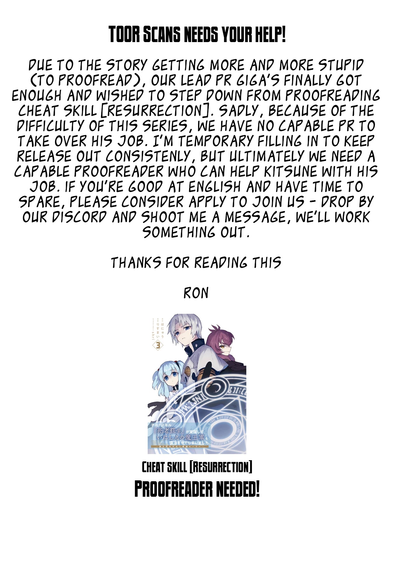 Cheat skill "shisha sosei" ga kakusei shite inishieno maougun wo fukkatsu sasete shimaimashita ~dare mo shinasenai saikyou hiiro~ Chapter 16 page 34 - Chapter 16: Raid