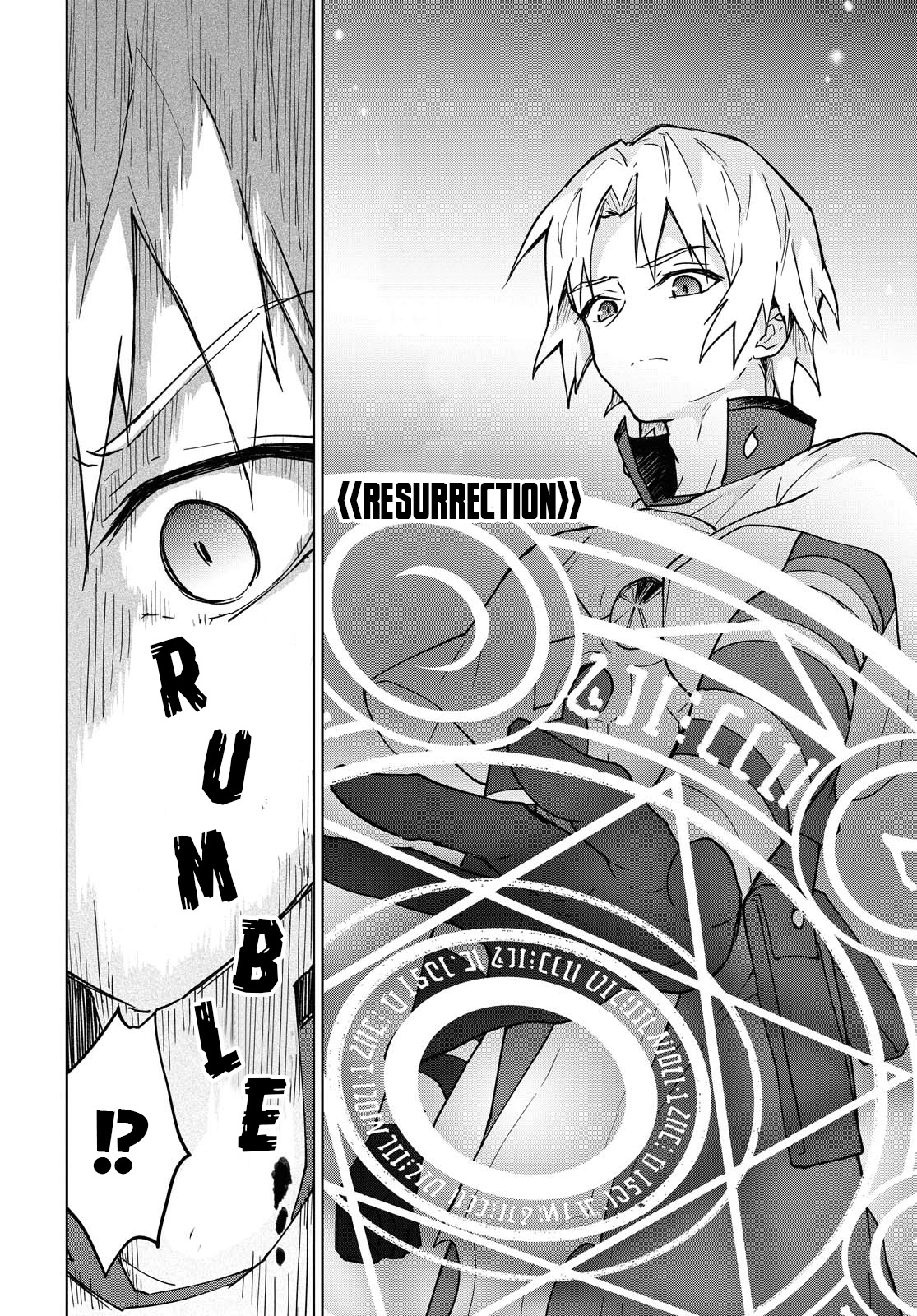Cheat skill "shisha sosei" ga kakusei shite inishieno maougun wo fukkatsu sasete shimaimashita ~dare mo shinasenai saikyou hiiro~ Chapter 2 page 12 - Chapter 2