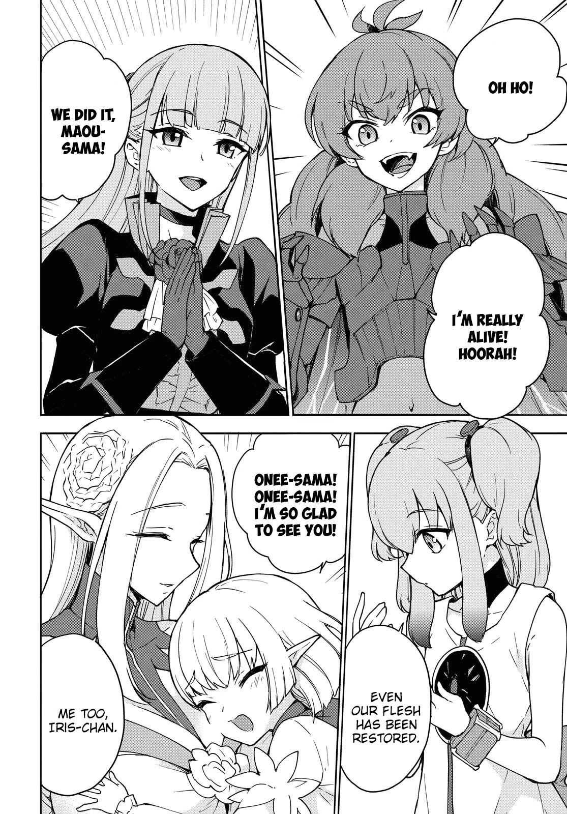 Cheat skill "shisha sosei" ga kakusei shite inishieno maougun wo fukkatsu sasete shimaimashita ~dare mo shinasenai saikyou hiiro~ Chapter 2 page 15 - Chapter 2