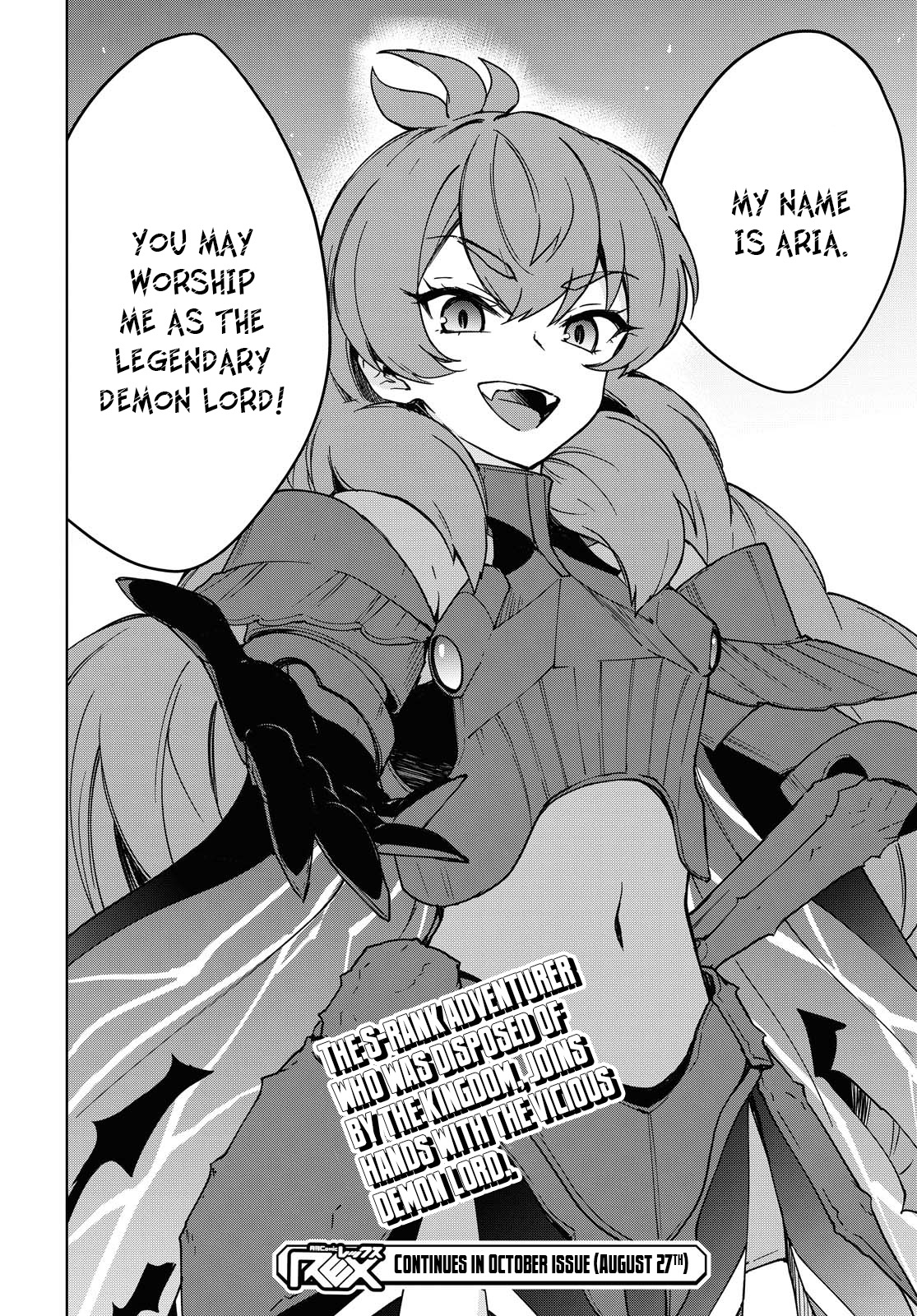 Cheat skill "shisha sosei" ga kakusei shite inishieno maougun wo fukkatsu sasete shimaimashita ~dare mo shinasenai saikyou hiiro~ Chapter 2 page 22 - Chapter 2
