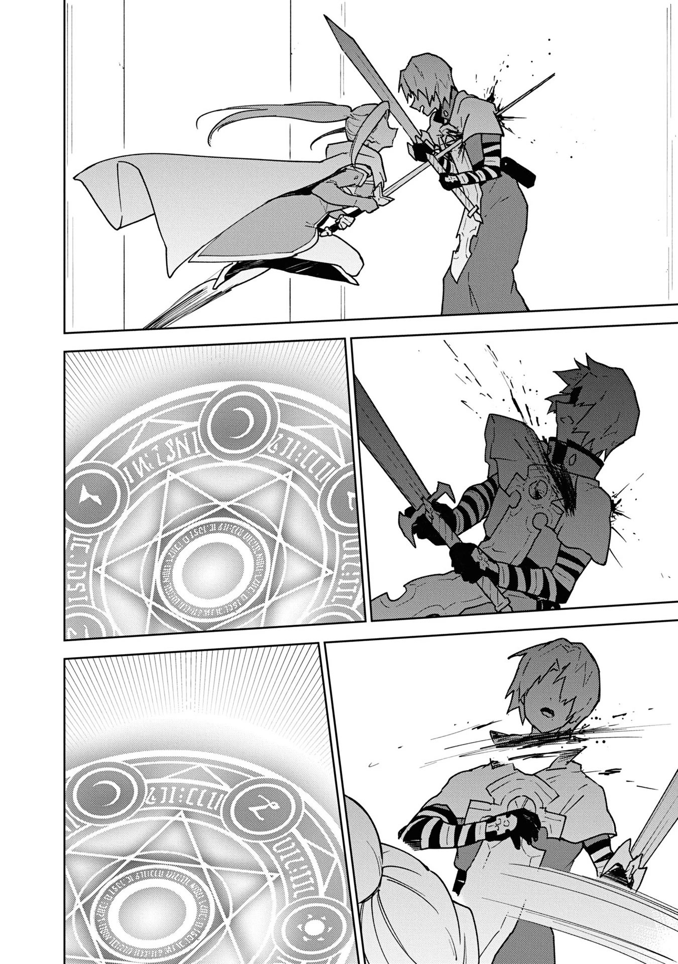 Cheat skill "shisha sosei" ga kakusei shite inishieno maougun wo fukkatsu sasete shimaimashita ~dare mo shinasenai saikyou hiiro~ Chapter 21 page 17 - Chapter 21: Monster