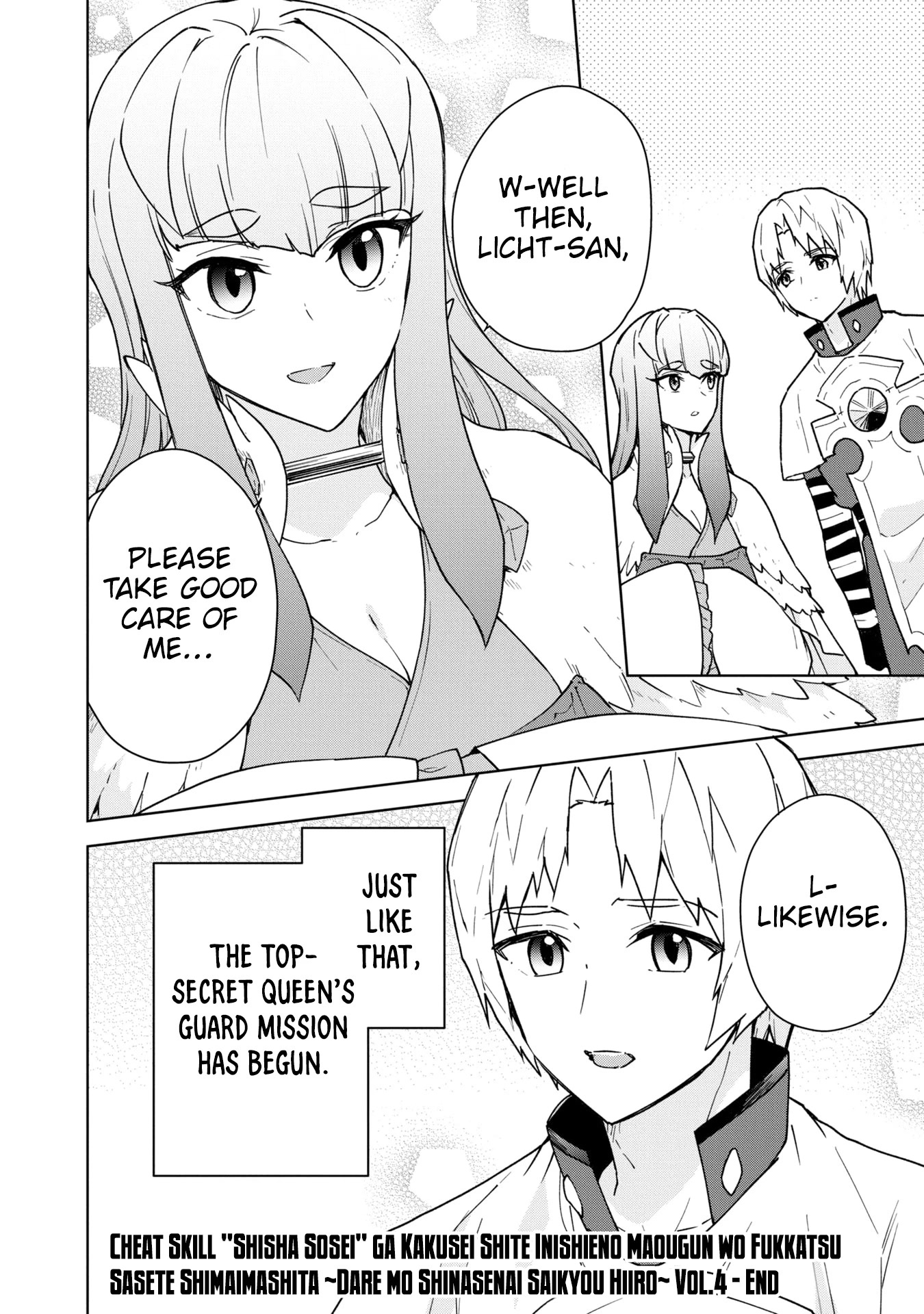 Cheat skill "shisha sosei" ga kakusei shite inishieno maougun wo fukkatsu sasete shimaimashita ~dare mo shinasenai saikyou hiiro~ Chapter 23 page 37 - Chapter 23: Regulation