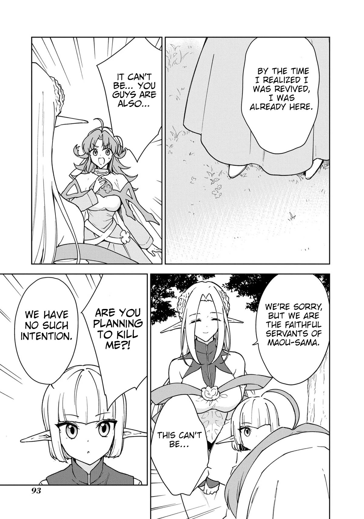 Cheat skill "shisha sosei" ga kakusei shite inishieno maougun wo fukkatsu sasete shimaimashita ~dare mo shinasenai saikyou hiiro~ Chapter 26 page 21 - Chapter 26: Rael