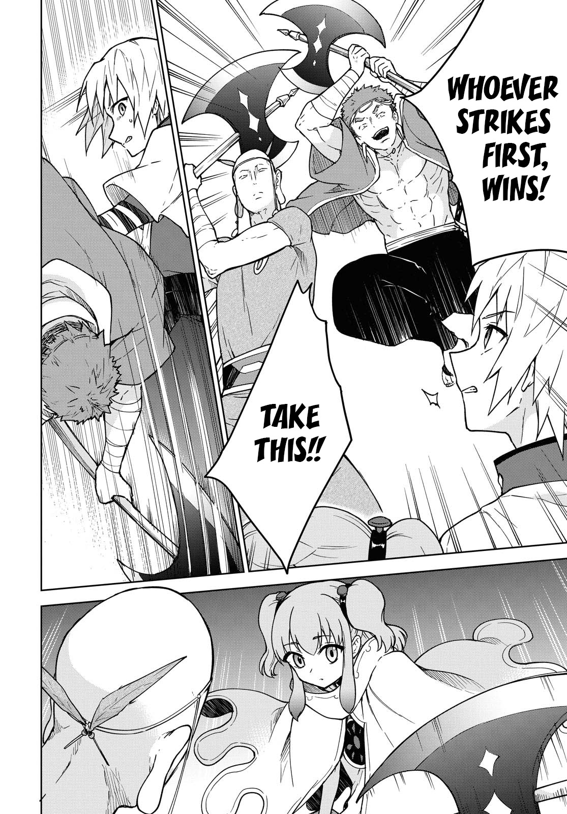 Cheat skill "shisha sosei" ga kakusei shite inishieno maougun wo fukkatsu sasete shimaimashita ~dare mo shinasenai saikyou hiiro~ Chapter 3 page 33 - Chapter 3