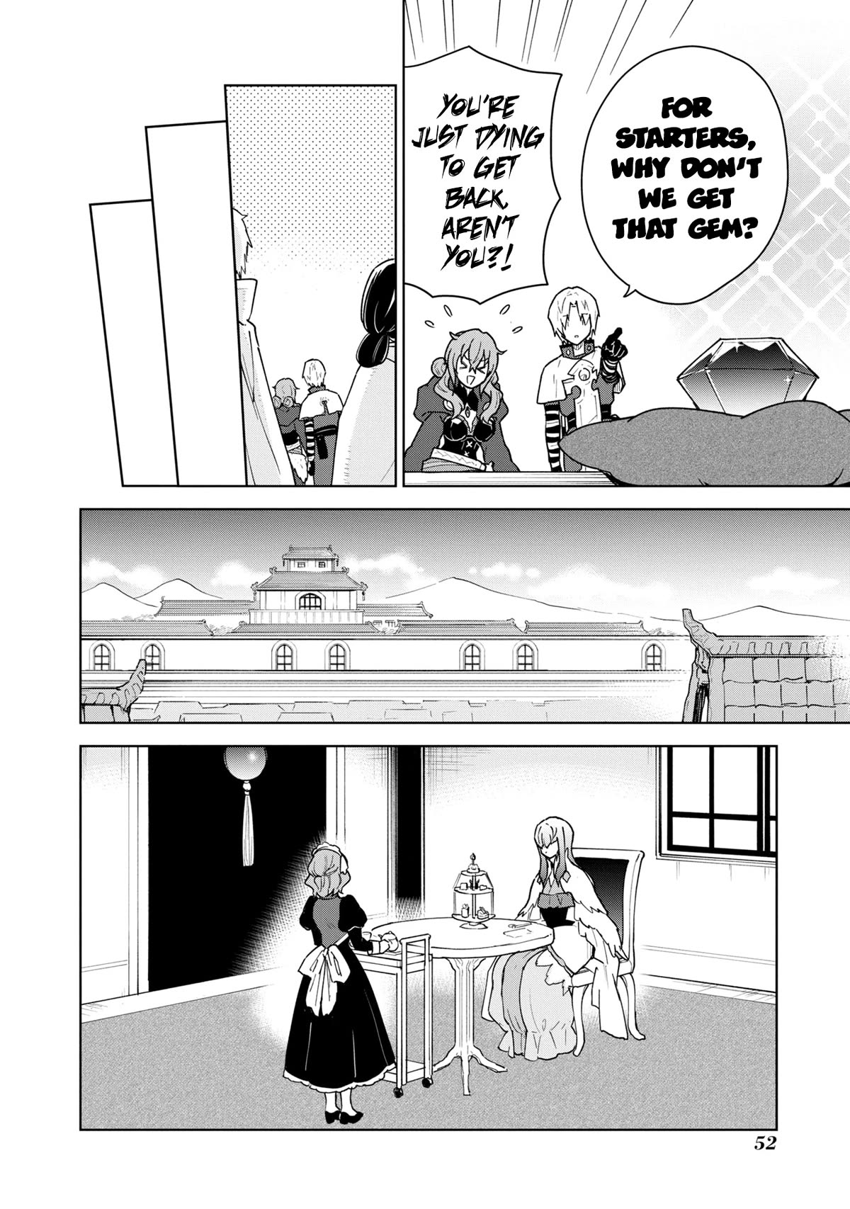 Cheat skill "shisha sosei" ga kakusei shite inishieno maougun wo fukkatsu sasete shimaimashita ~dare mo shinasenai saikyou hiiro~ Chapter 30 page 13 - Chapter 30: The West Demon Lord