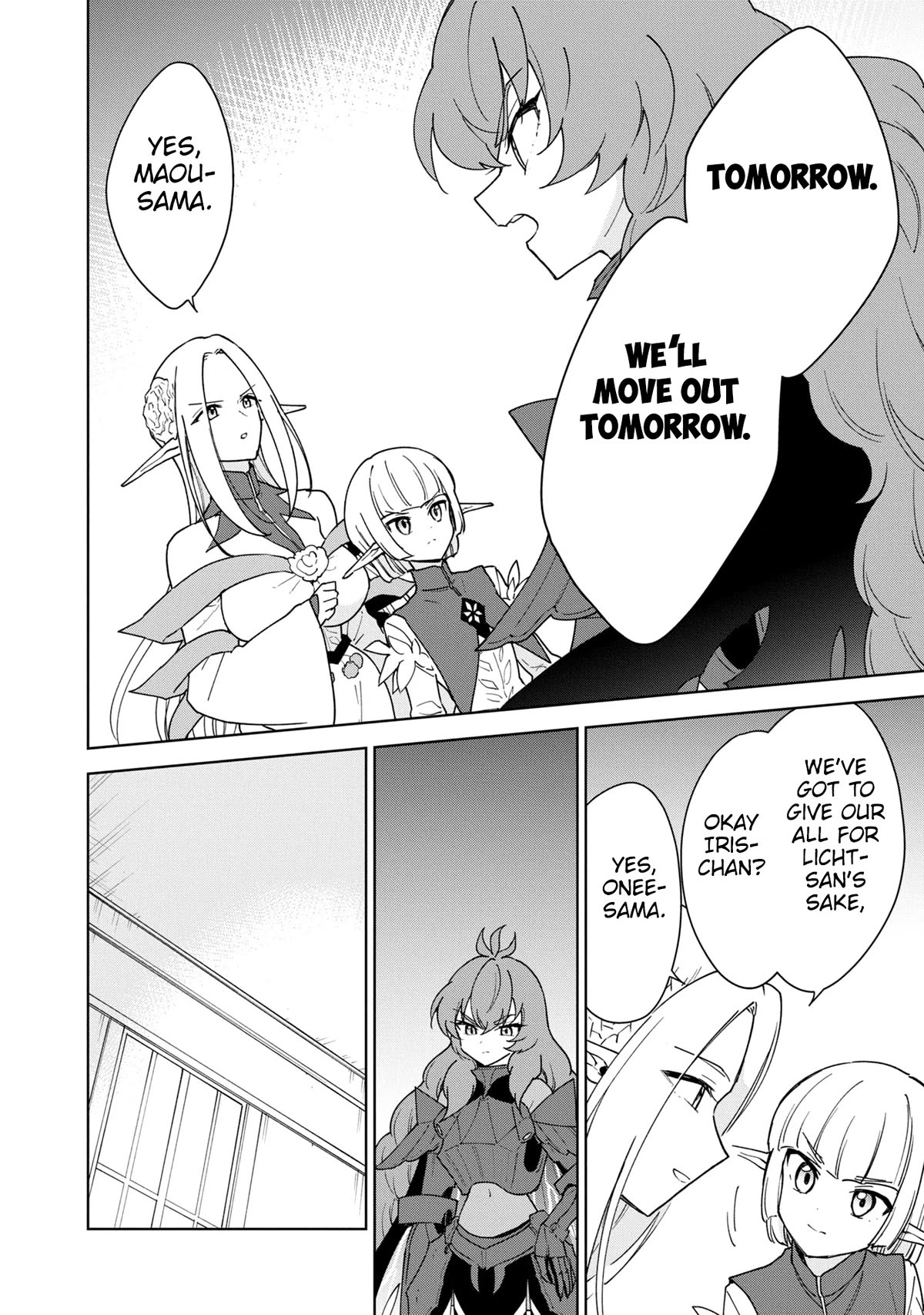 Cheat skill "shisha sosei" ga kakusei shite inishieno maougun wo fukkatsu sasete shimaimashita ~dare mo shinasenai saikyou hiiro~ Chapter 31 page 16 - Chapter 31: Alright, let's go