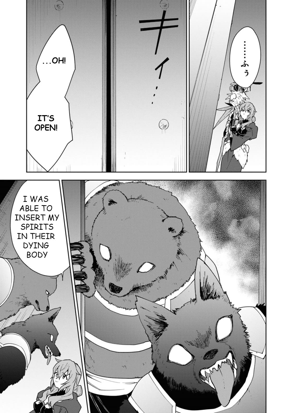 Cheat skill "shisha sosei" ga kakusei shite inishieno maougun wo fukkatsu sasete shimaimashita ~dare mo shinasenai saikyou hiiro~ Chapter 33 page 14 - Chapter 33: Looking for Licht