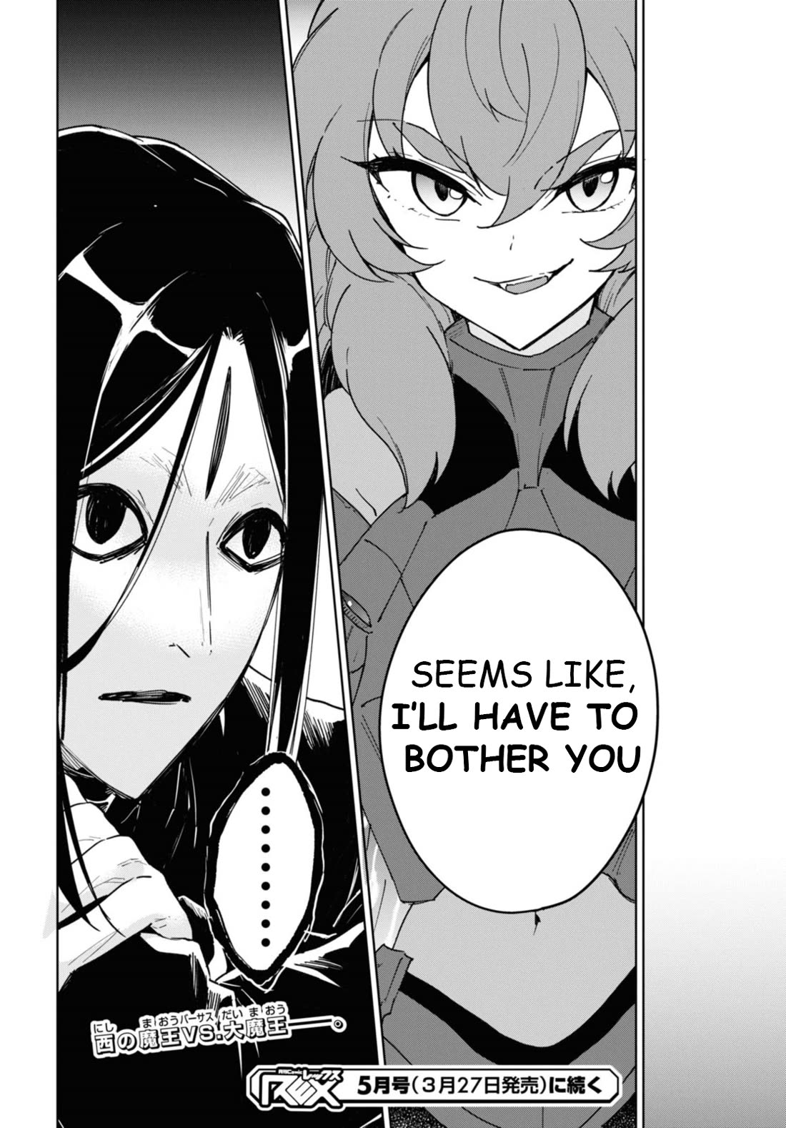Cheat skill "shisha sosei" ga kakusei shite inishieno maougun wo fukkatsu sasete shimaimashita ~dare mo shinasenai saikyou hiiro~ Chapter 33 page 25 - Chapter 33: Looking for Licht