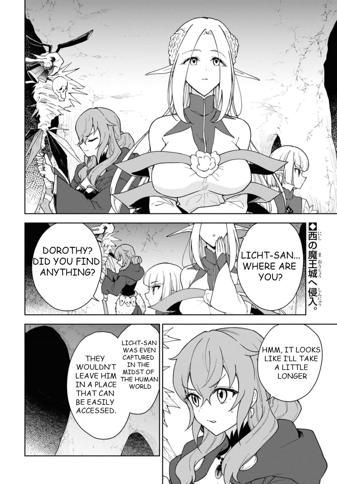 Cheat skill "shisha sosei" ga kakusei shite inishieno maougun wo fukkatsu sasete shimaimashita ~dare mo shinasenai saikyou hiiro~ Chapter 33 page 3 - Chapter 33: Looking for Licht