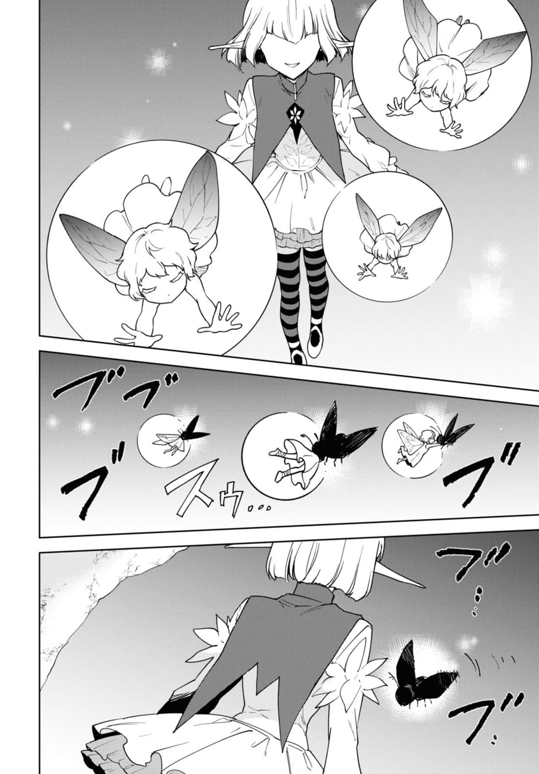 Cheat skill "shisha sosei" ga kakusei shite inishieno maougun wo fukkatsu sasete shimaimashita ~dare mo shinasenai saikyou hiiro~ Chapter 33 page 7 - Chapter 33: Looking for Licht