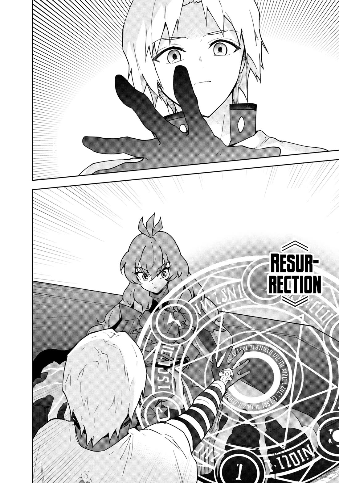 Cheat skill "shisha sosei" ga kakusei shite inishieno maougun wo fukkatsu sasete shimaimashita ~dare mo shinasenai saikyou hiiro~ Chapter 35 page 9 - Chapter 35: Promise