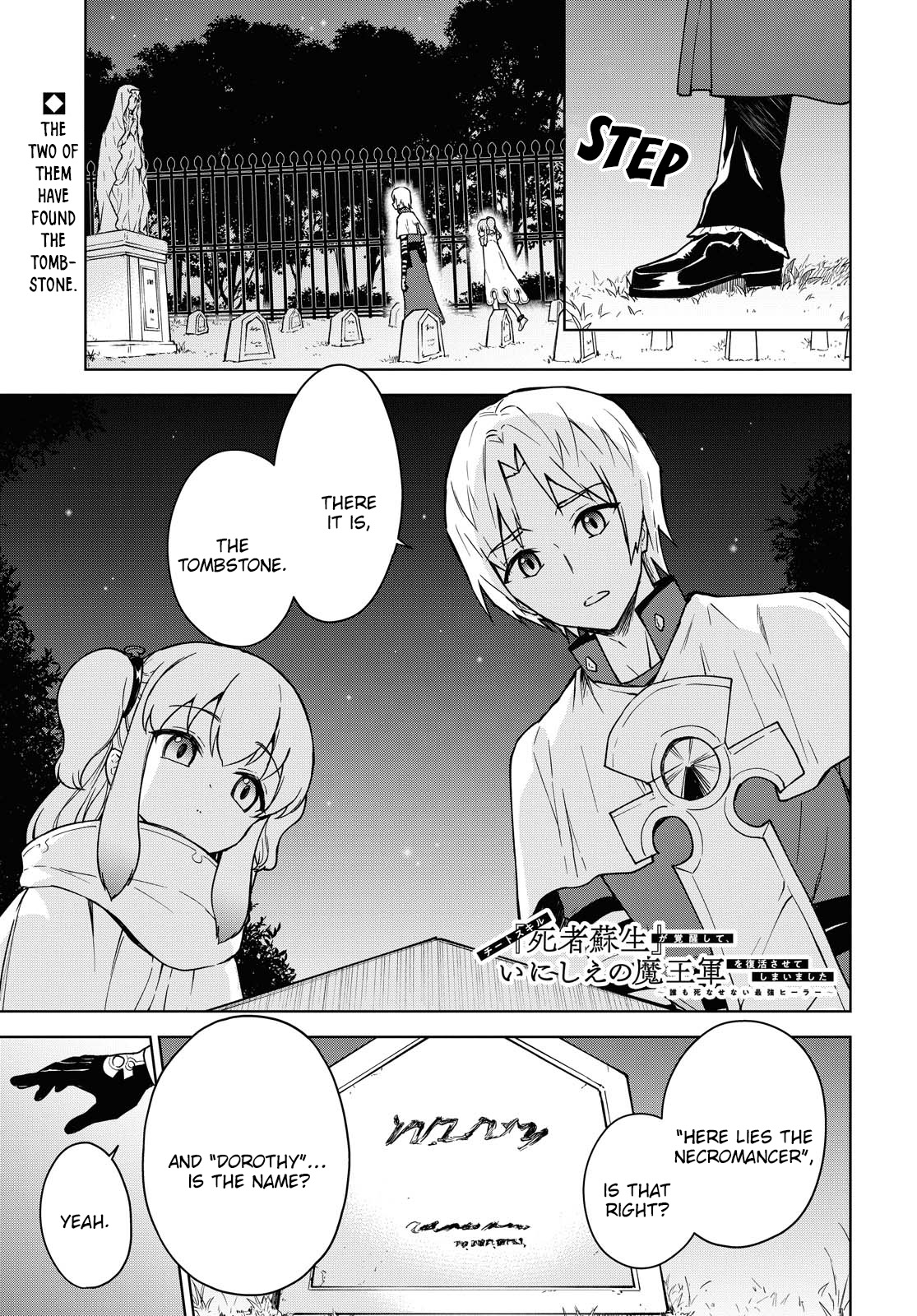 Cheat skill "shisha sosei" ga kakusei shite inishieno maougun wo fukkatsu sasete shimaimashita ~dare mo shinasenai saikyou hiiro~ Chapter 4 page 2 - Chapter 4: The Eternal Necromancer