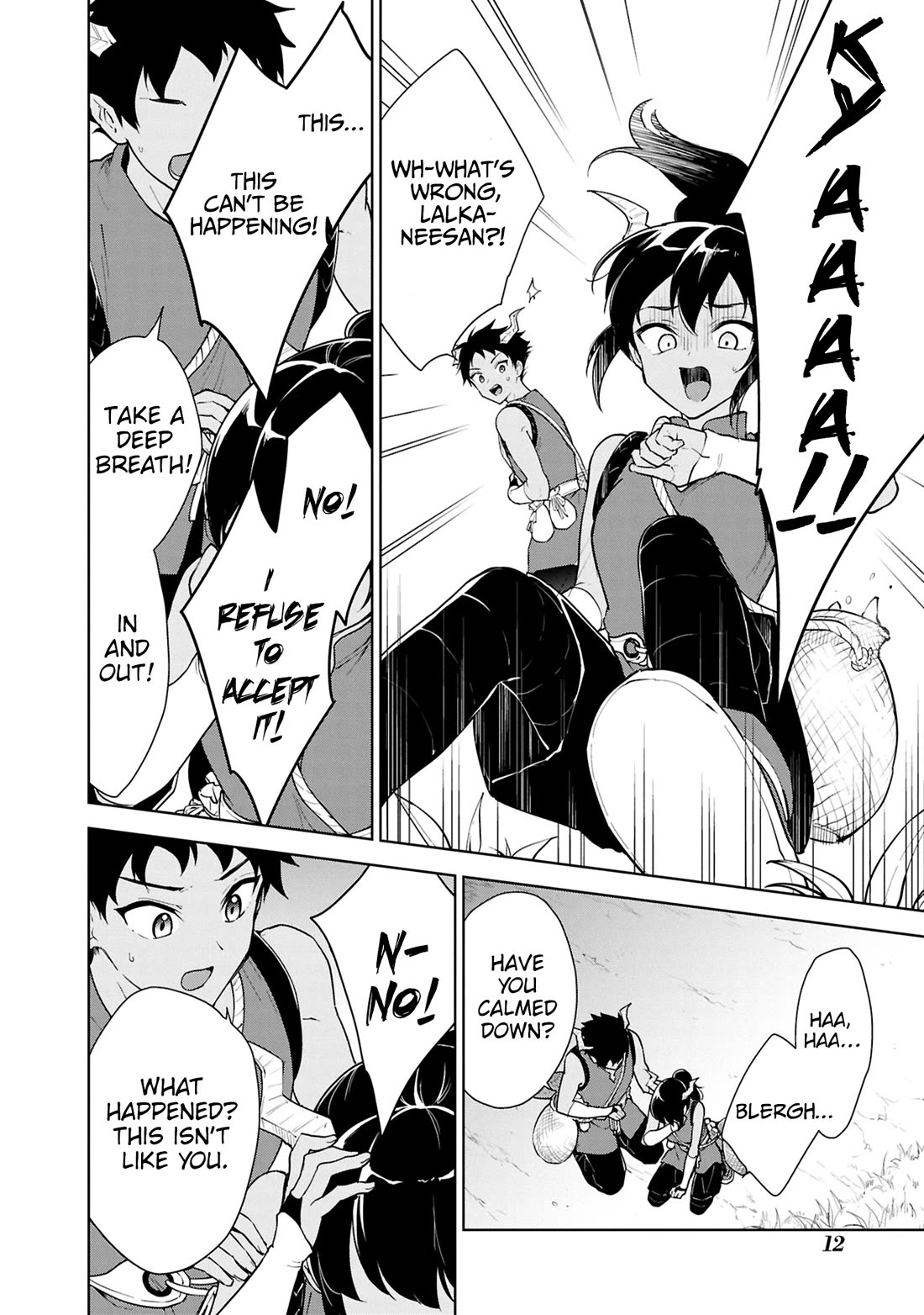 Cheat skill "shisha sosei" ga kakusei shite inishieno maougun wo fukkatsu sasete shimaimashita ~dare mo shinasenai saikyou hiiro~ Chapter 40 page 16 - Chapter 40: Dragonkin's Tribulation <Part 1>