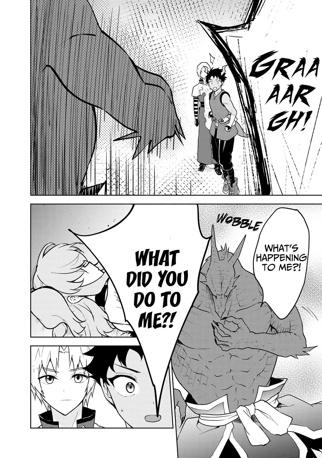 Cheat skill "shisha sosei" ga kakusei shite inishieno maougun wo fukkatsu sasete shimaimashita ~dare mo shinasenai saikyou hiiro~ Chapter 41 page 17 - Chapter 41: Dragonkin's Tribulation <Part 2>