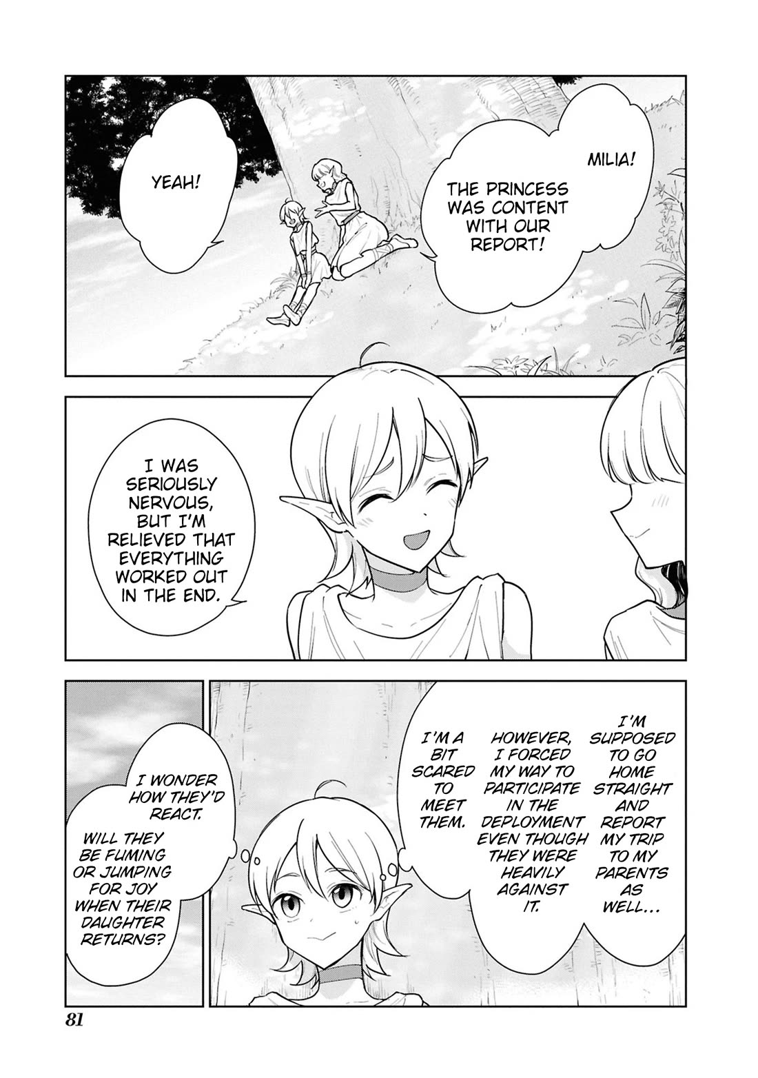 Cheat skill "shisha sosei" ga kakusei shite inishieno maougun wo fukkatsu sasete shimaimashita ~dare mo shinasenai saikyou hiiro~ Chapter 42 page 13 - Chapter 42: Elf's Tribulation <Part 1>