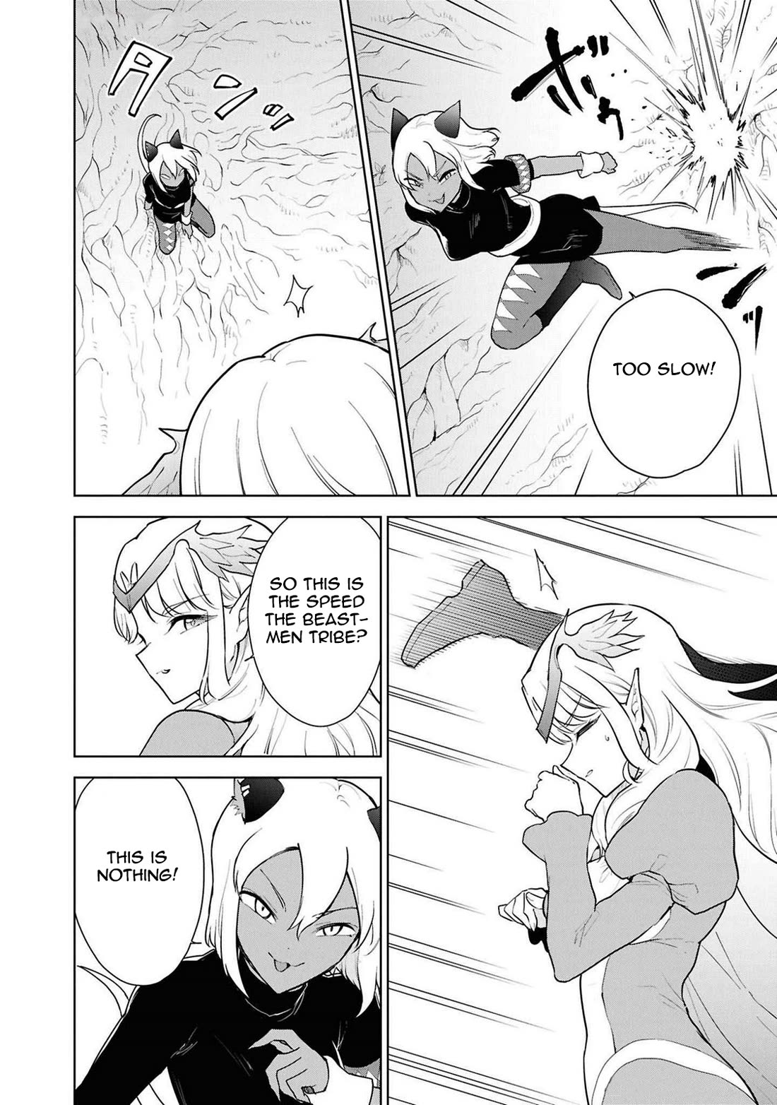 Cheat skill "shisha sosei" ga kakusei shite inishieno maougun wo fukkatsu sasete shimaimashita ~dare mo shinasenai saikyou hiiro~ Chapter 43 page 16 - Chapter 43: The Elves' Tribulation (Part 2)
