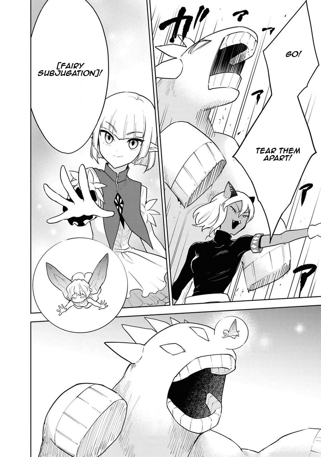 Cheat skill "shisha sosei" ga kakusei shite inishieno maougun wo fukkatsu sasete shimaimashita ~dare mo shinasenai saikyou hiiro~ Chapter 43 page 29 - Chapter 43: The Elves' Tribulation (Part 2)