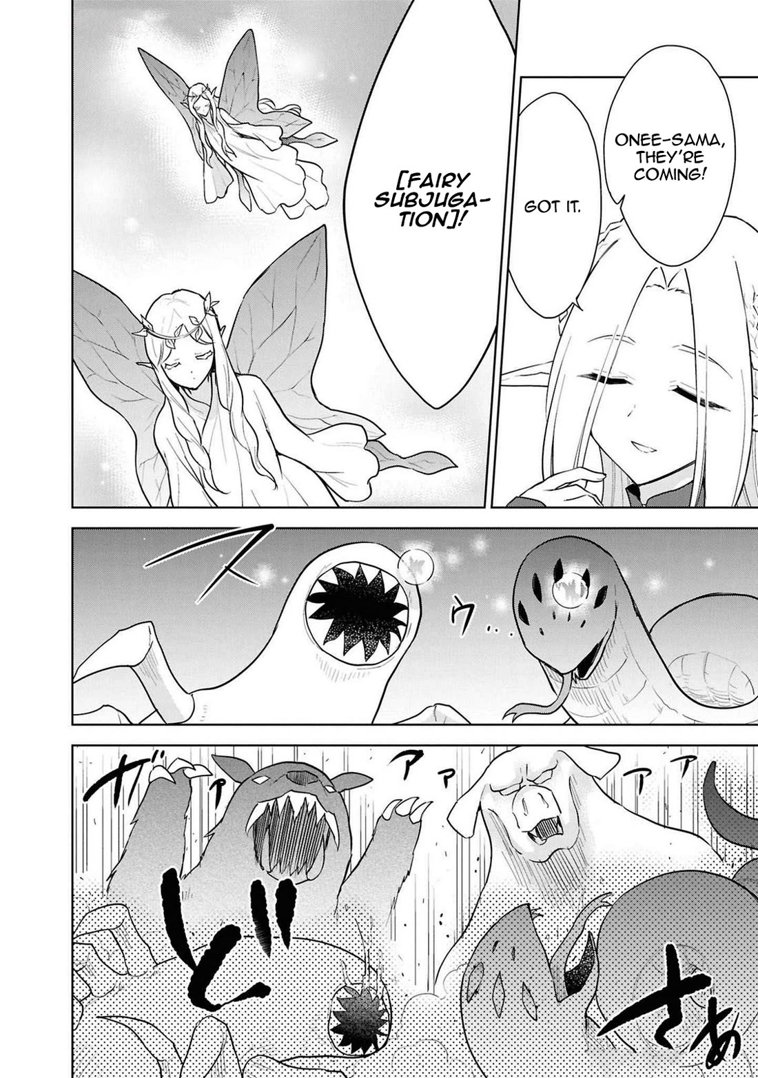 Cheat skill "shisha sosei" ga kakusei shite inishieno maougun wo fukkatsu sasete shimaimashita ~dare mo shinasenai saikyou hiiro~ Chapter 43 page 31 - Chapter 43: The Elves' Tribulation (Part 2)