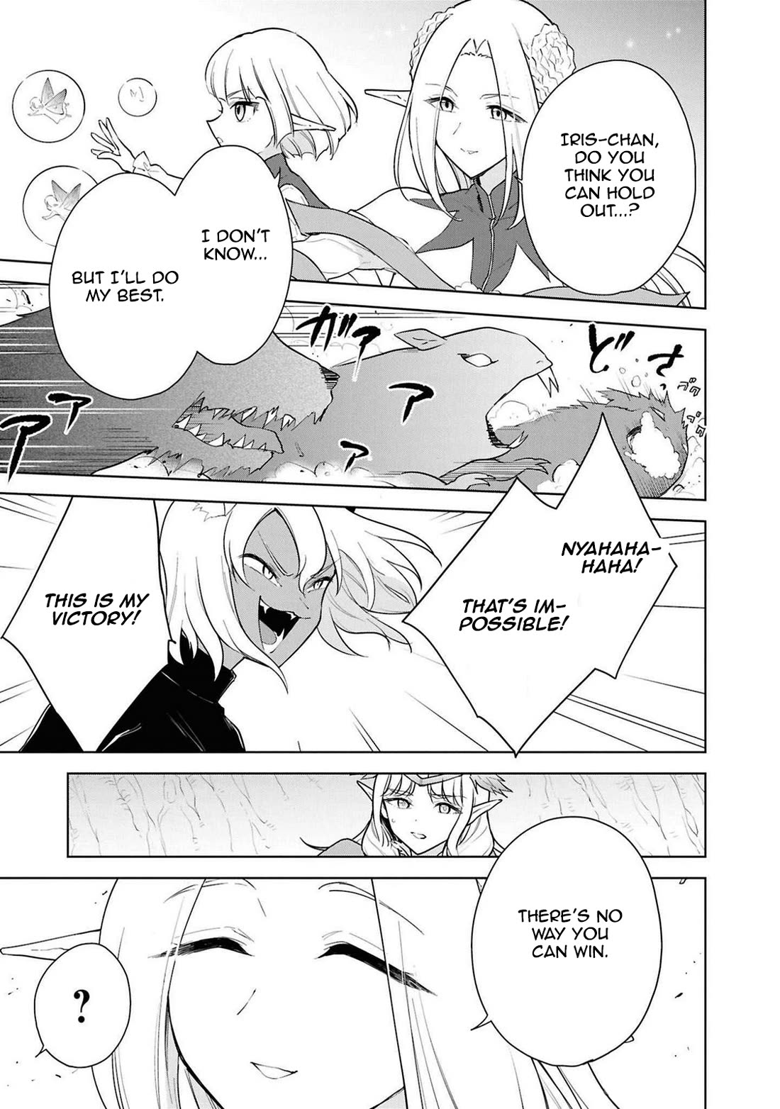 Cheat skill "shisha sosei" ga kakusei shite inishieno maougun wo fukkatsu sasete shimaimashita ~dare mo shinasenai saikyou hiiro~ Chapter 43 page 32 - Chapter 43: The Elves' Tribulation (Part 2)