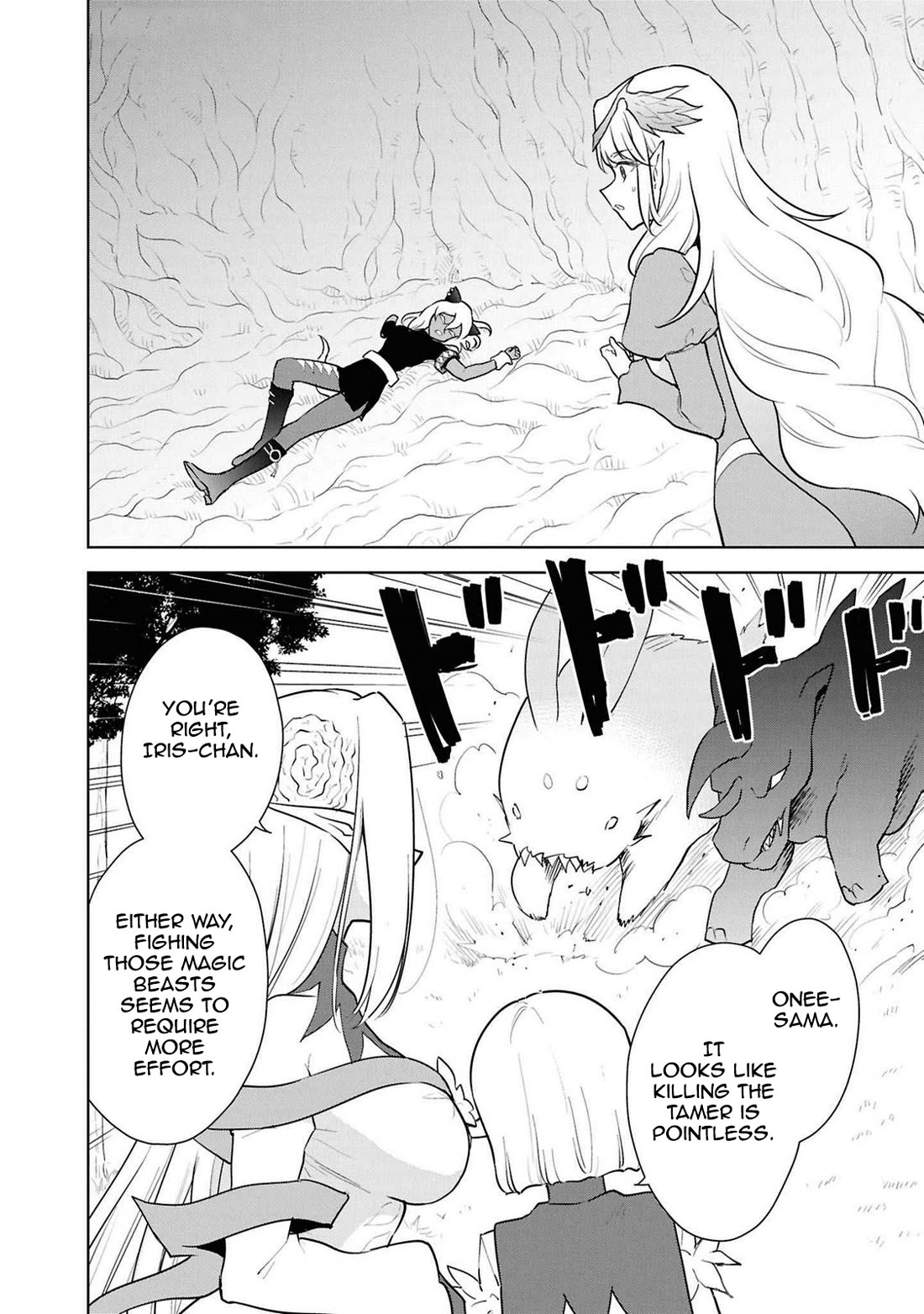 Cheat skill "shisha sosei" ga kakusei shite inishieno maougun wo fukkatsu sasete shimaimashita ~dare mo shinasenai saikyou hiiro~ Chapter 44 page 2 - Chapter 44: The Elves' Tribulation (Part 3)