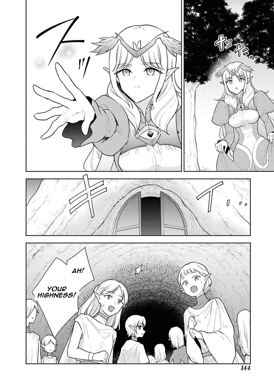 Cheat skill "shisha sosei" ga kakusei shite inishieno maougun wo fukkatsu sasete shimaimashita ~dare mo shinasenai saikyou hiiro~ Chapter 44 page 7 - Chapter 44: The Elves' Tribulation (Part 3)