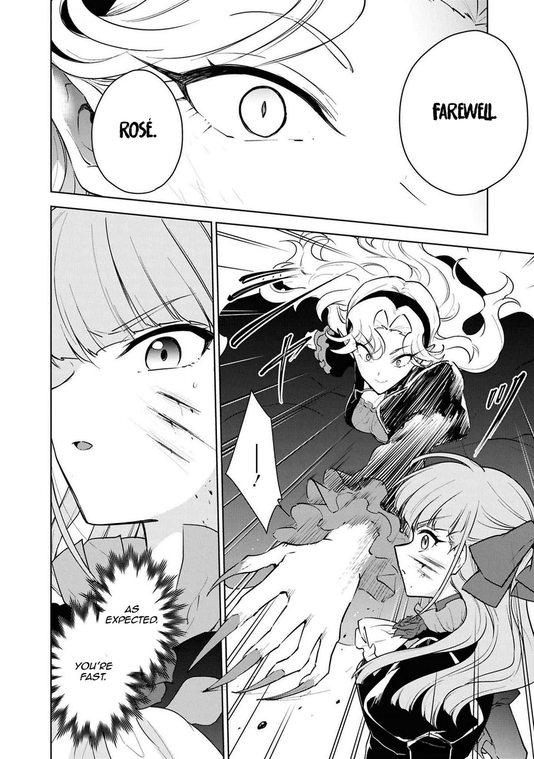 Cheat skill "shisha sosei" ga kakusei shite inishieno maougun wo fukkatsu sasete shimaimashita ~dare mo shinasenai saikyou hiiro~ Chapter 45 page 22 - Chapter 45: The Vampire's Suffering