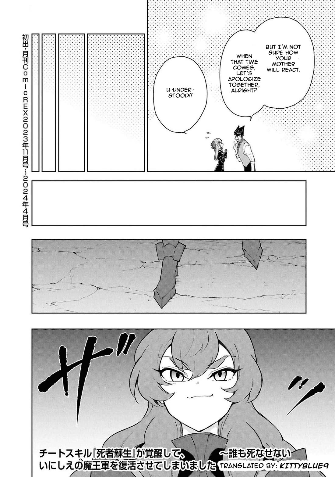 Cheat skill "shisha sosei" ga kakusei shite inishieno maougun wo fukkatsu sasete shimaimashita ~dare mo shinasenai saikyou hiiro~ Chapter 45 page 40 - Chapter 45: The Vampire's Suffering