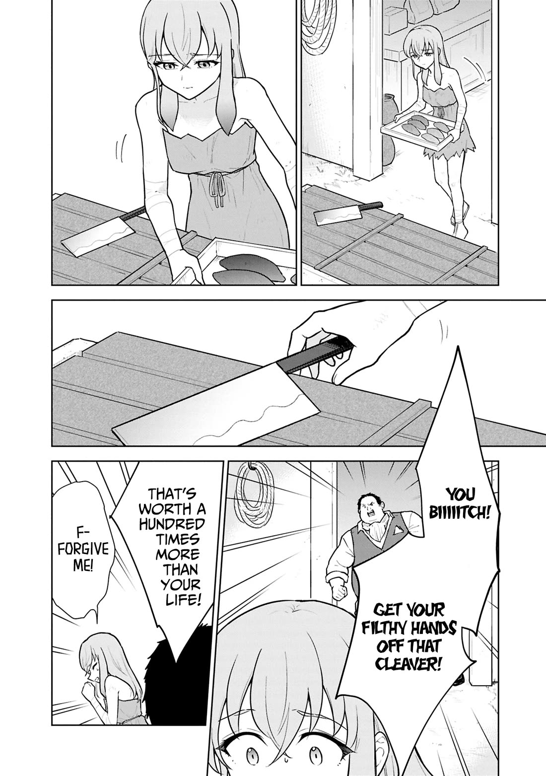Cheat skill "shisha sosei" ga kakusei shite inishieno maougun wo fukkatsu sasete shimaimashita ~dare mo shinasenai saikyou hiiro~ Chapter 49 page 15 - Chapter 49: Side story: Airis the Slave