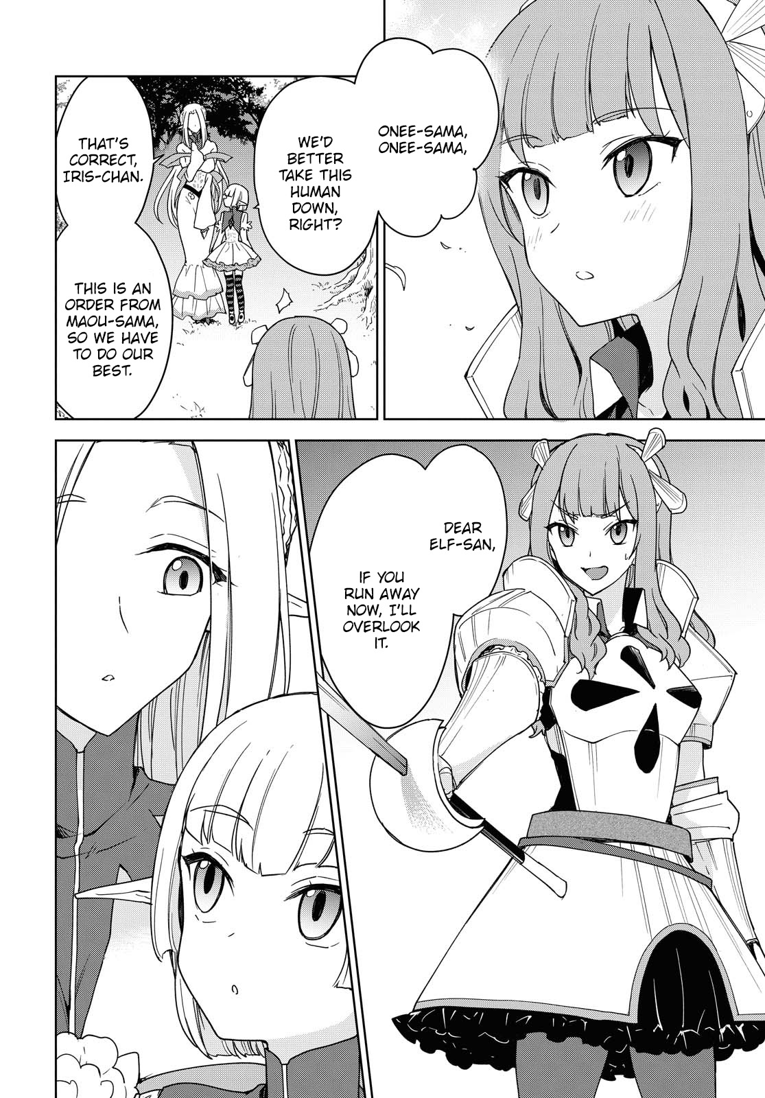 Cheat skill "shisha sosei" ga kakusei shite inishieno maougun wo fukkatsu sasete shimaimashita ~dare mo shinasenai saikyou hiiro~ Chapter 5 page 23 - Chapter 5: Operation Success!