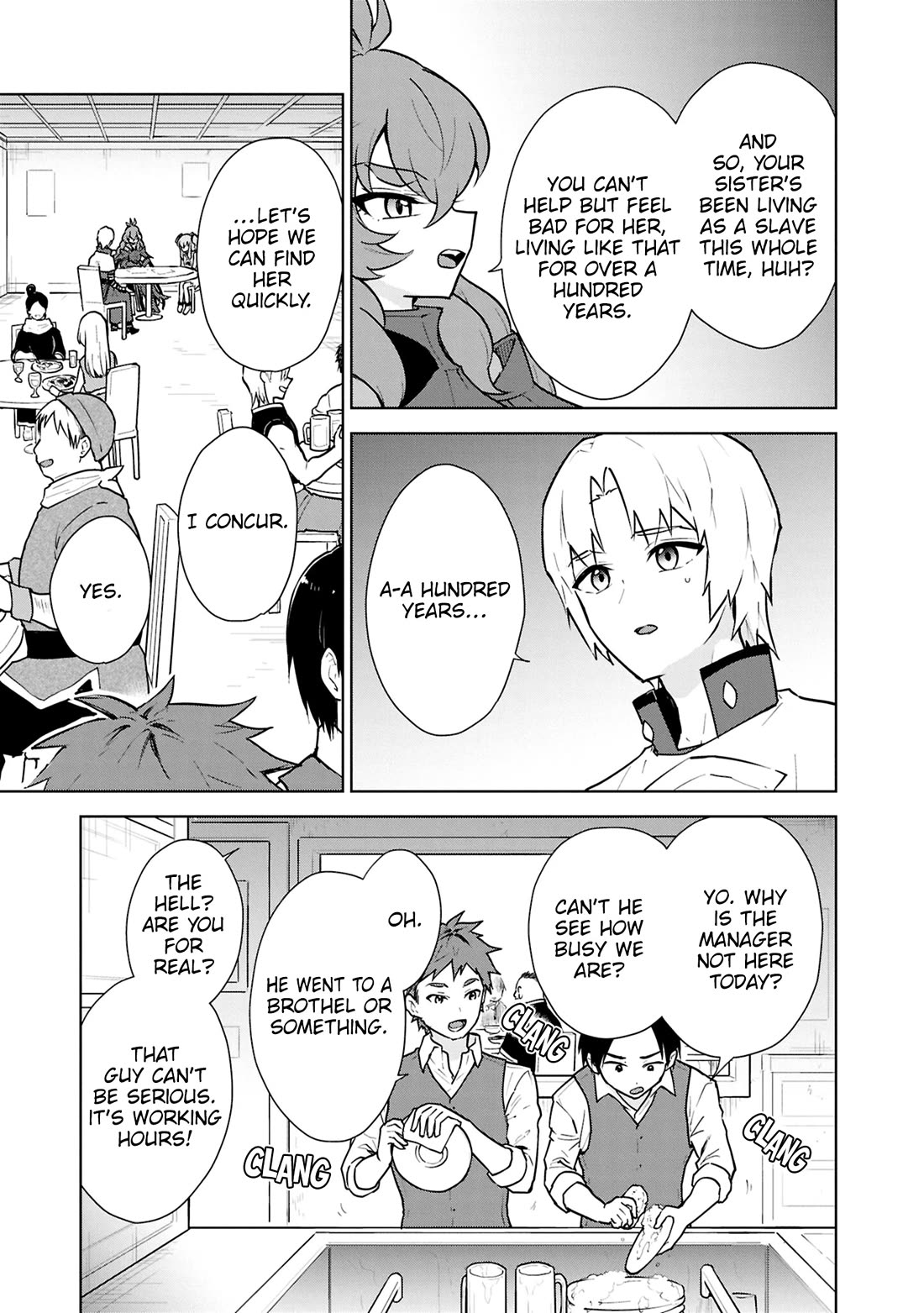 Cheat skill "shisha sosei" ga kakusei shite inishieno maougun wo fukkatsu sasete shimaimashita ~dare mo shinasenai saikyou hiiro~ Chapter 50 page 10 - Chapter 50: Side story: My big sister
