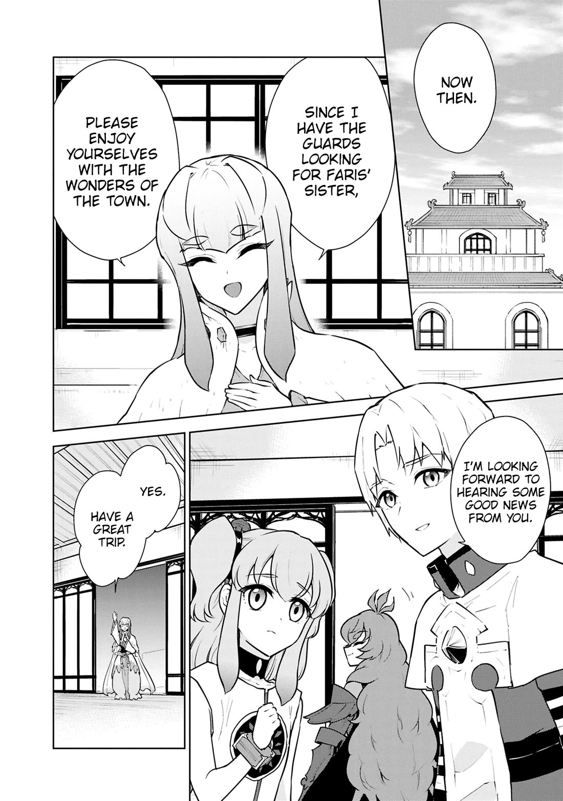 Cheat skill "shisha sosei" ga kakusei shite inishieno maougun wo fukkatsu sasete shimaimashita ~dare mo shinasenai saikyou hiiro~ Chapter 50 page 3 - Chapter 50: Side story: My big sister