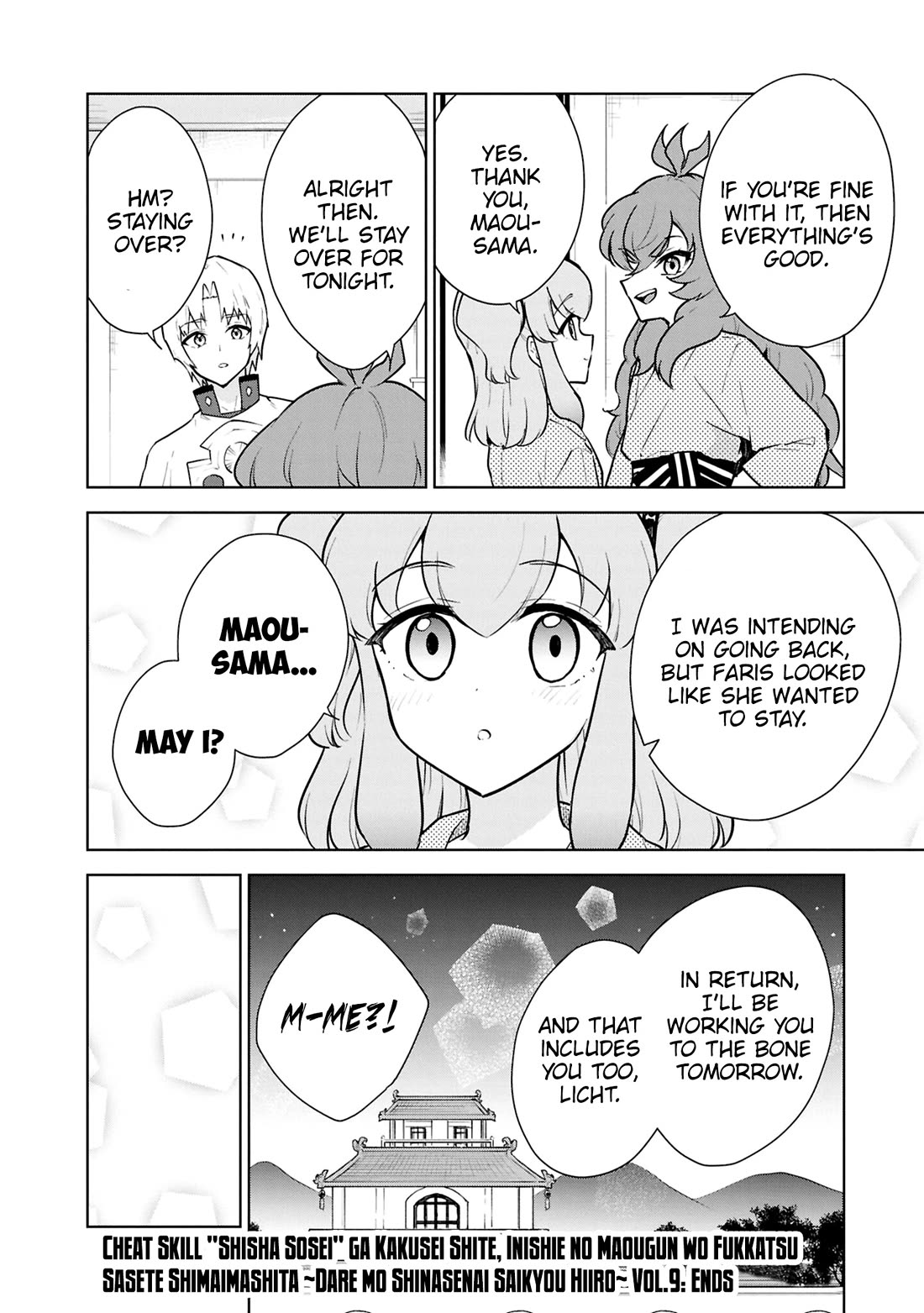 Cheat skill "shisha sosei" ga kakusei shite inishieno maougun wo fukkatsu sasete shimaimashita ~dare mo shinasenai saikyou hiiro~ Chapter 50 page 34 - Chapter 50: Side story: My big sister