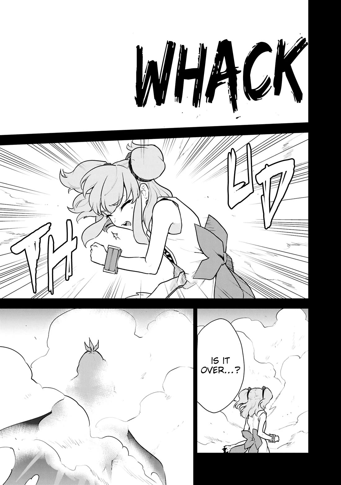 Cheat skill "shisha sosei" ga kakusei shite inishieno maougun wo fukkatsu sasete shimaimashita ~dare mo shinasenai saikyou hiiro~ Chapter 51 page 29 - Chapter 51: Tenebres