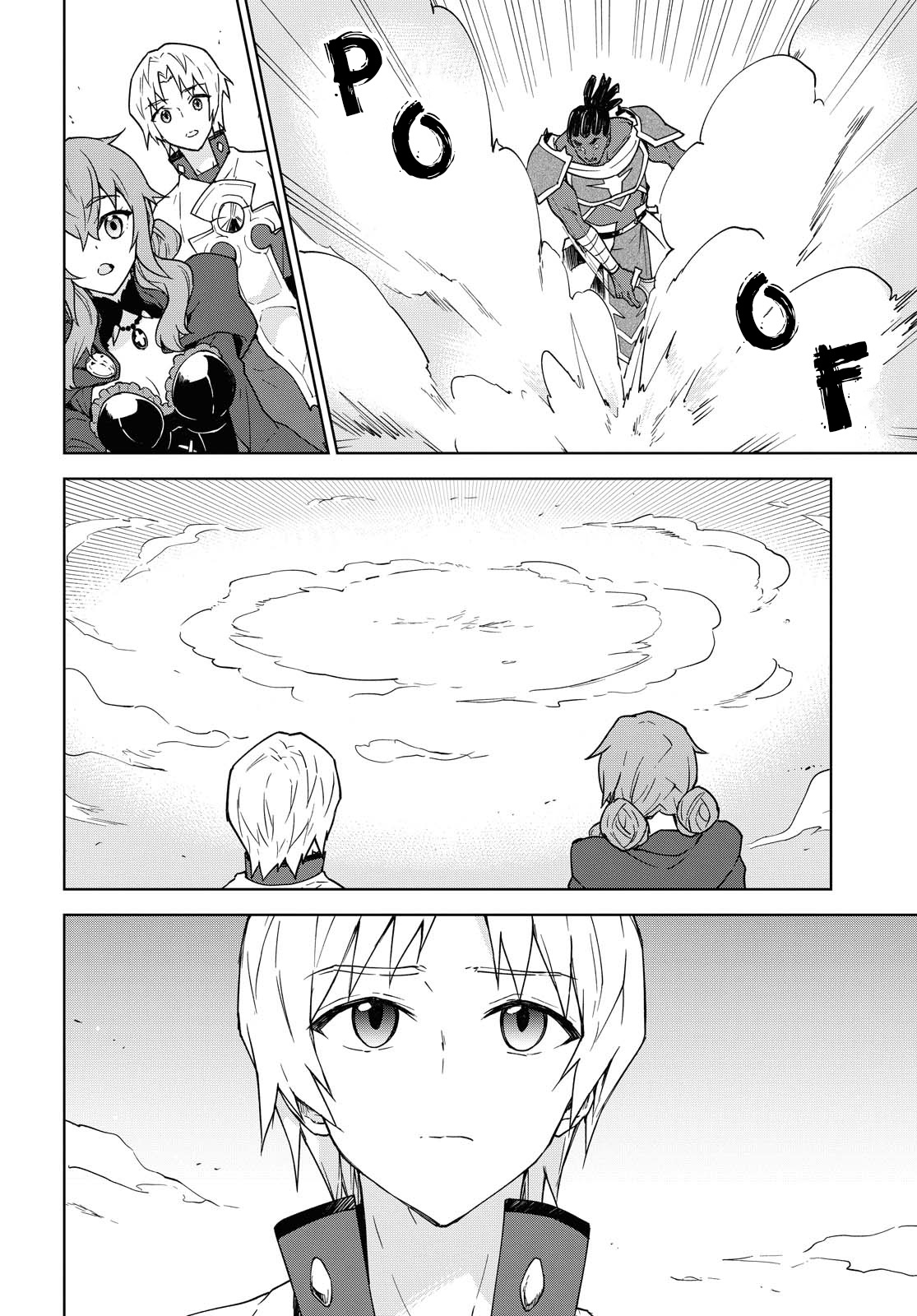 Cheat skill "shisha sosei" ga kakusei shite inishieno maougun wo fukkatsu sasete shimaimashita ~dare mo shinasenai saikyou hiiro~ Chapter 6 page 11 - Chapter 6: Bring it on