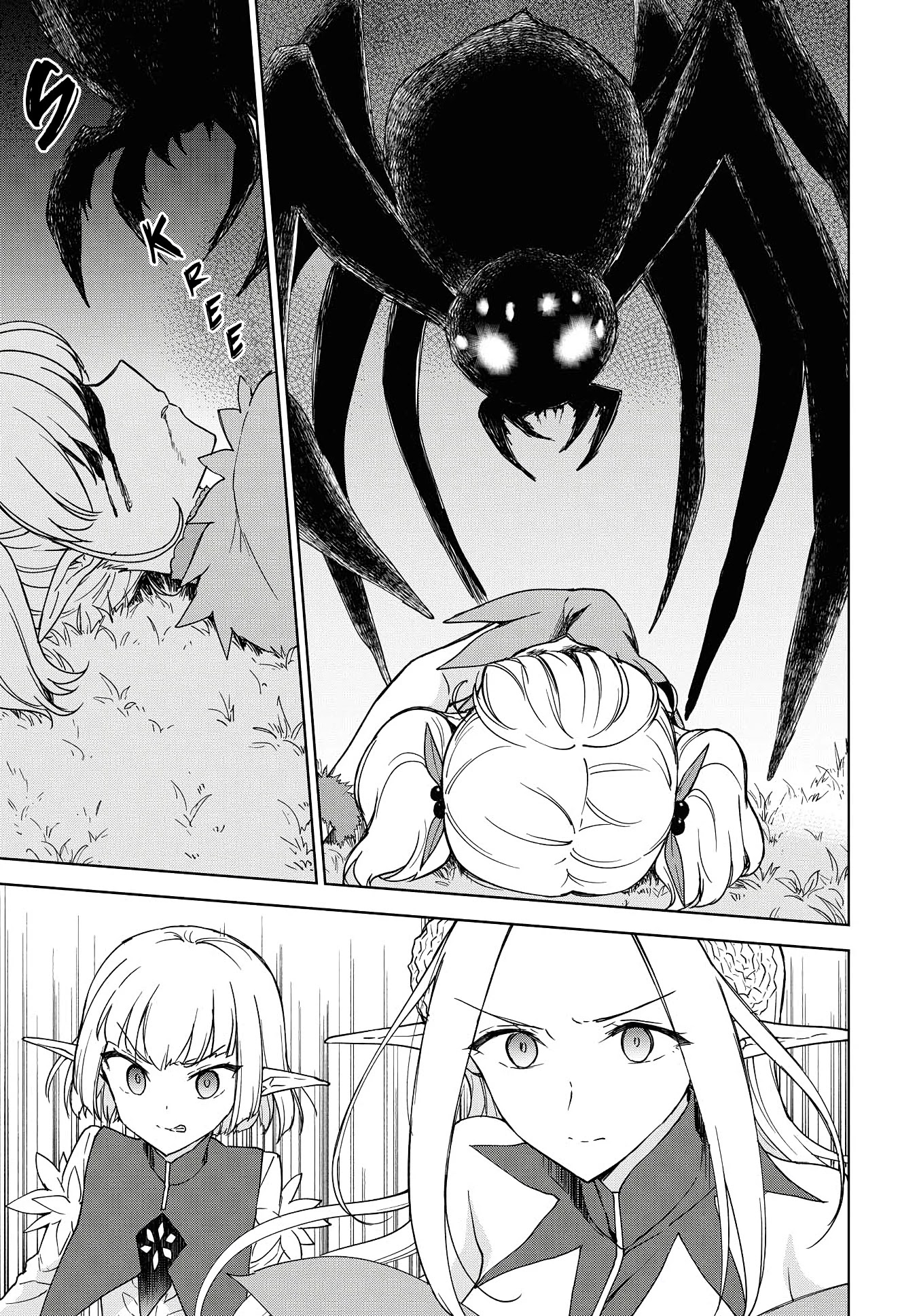 Cheat skill "shisha sosei" ga kakusei shite inishieno maougun wo fukkatsu sasete shimaimashita ~dare mo shinasenai saikyou hiiro~ Chapter 7 page 15 - Chapter 7: The Elven Kingdom