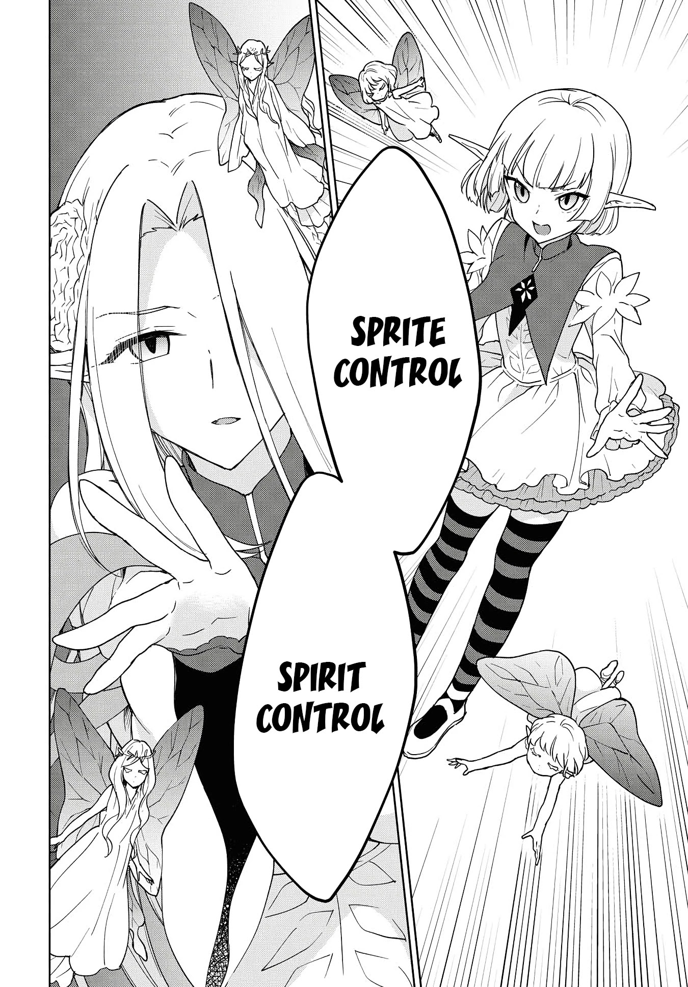 Cheat skill "shisha sosei" ga kakusei shite inishieno maougun wo fukkatsu sasete shimaimashita ~dare mo shinasenai saikyou hiiro~ Chapter 7 page 16 - Chapter 7: The Elven Kingdom