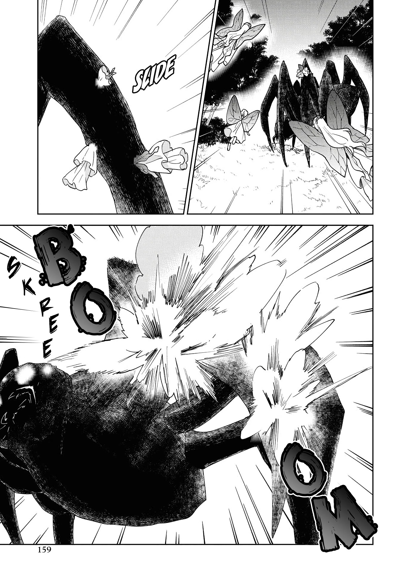 Cheat skill "shisha sosei" ga kakusei shite inishieno maougun wo fukkatsu sasete shimaimashita ~dare mo shinasenai saikyou hiiro~ Chapter 7 page 17 - Chapter 7: The Elven Kingdom
