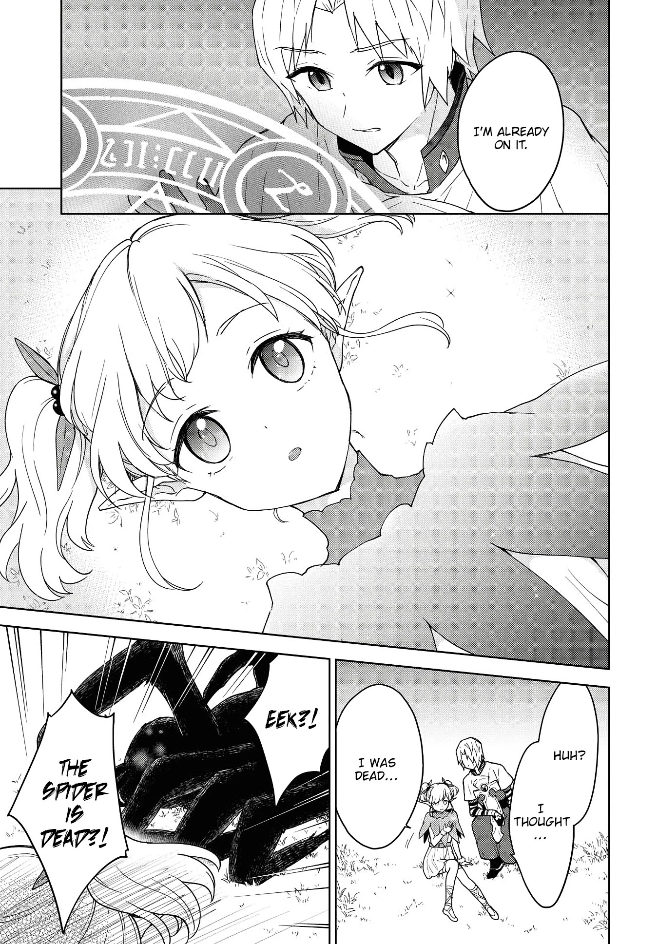 Cheat skill "shisha sosei" ga kakusei shite inishieno maougun wo fukkatsu sasete shimaimashita ~dare mo shinasenai saikyou hiiro~ Chapter 7 page 19 - Chapter 7: The Elven Kingdom
