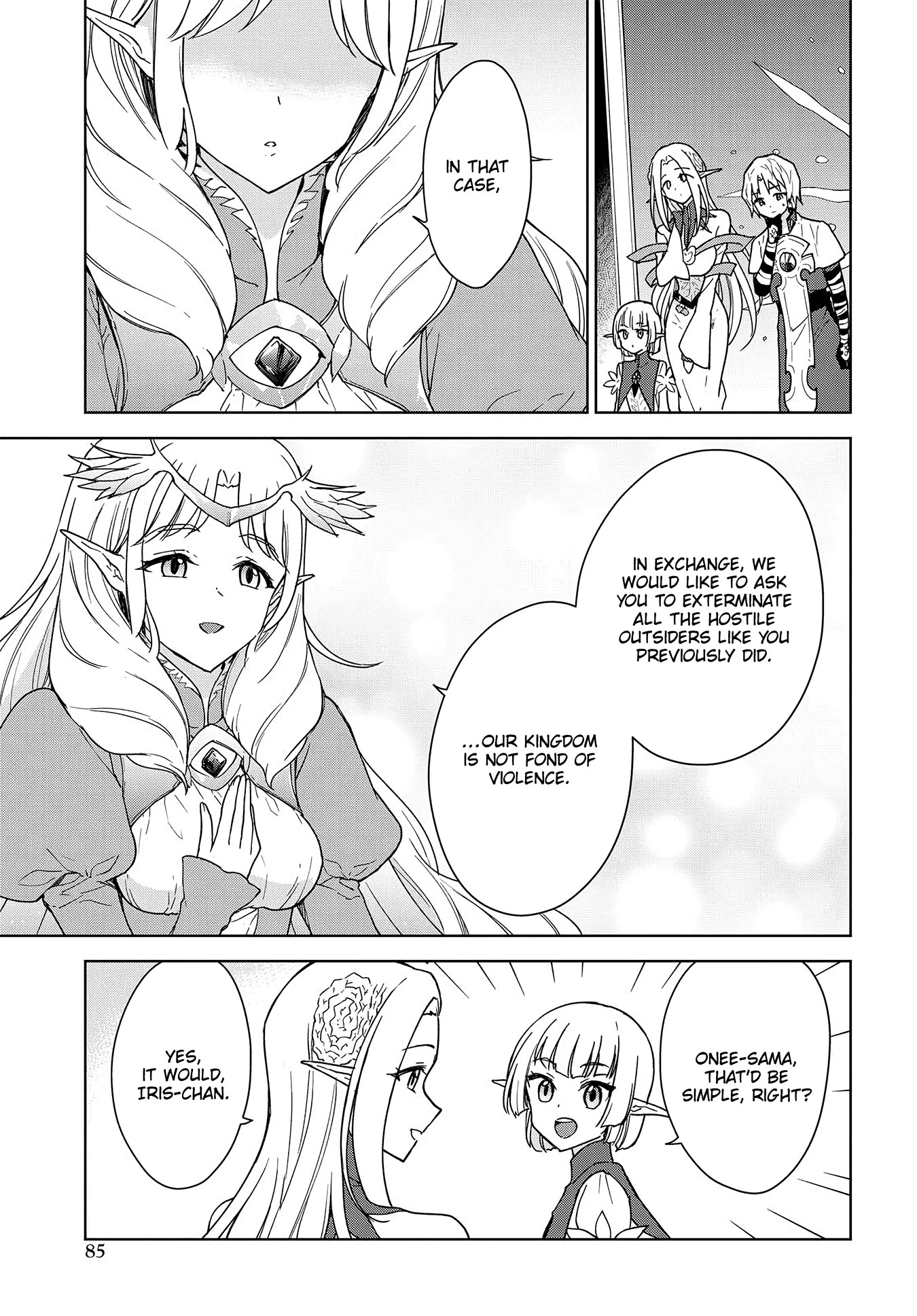 Cheat skill "shisha sosei" ga kakusei shite inishieno maougun wo fukkatsu sasete shimaimashita ~dare mo shinasenai saikyou hiiro~ Chapter 8 page 13 - Chapter 8: Princess