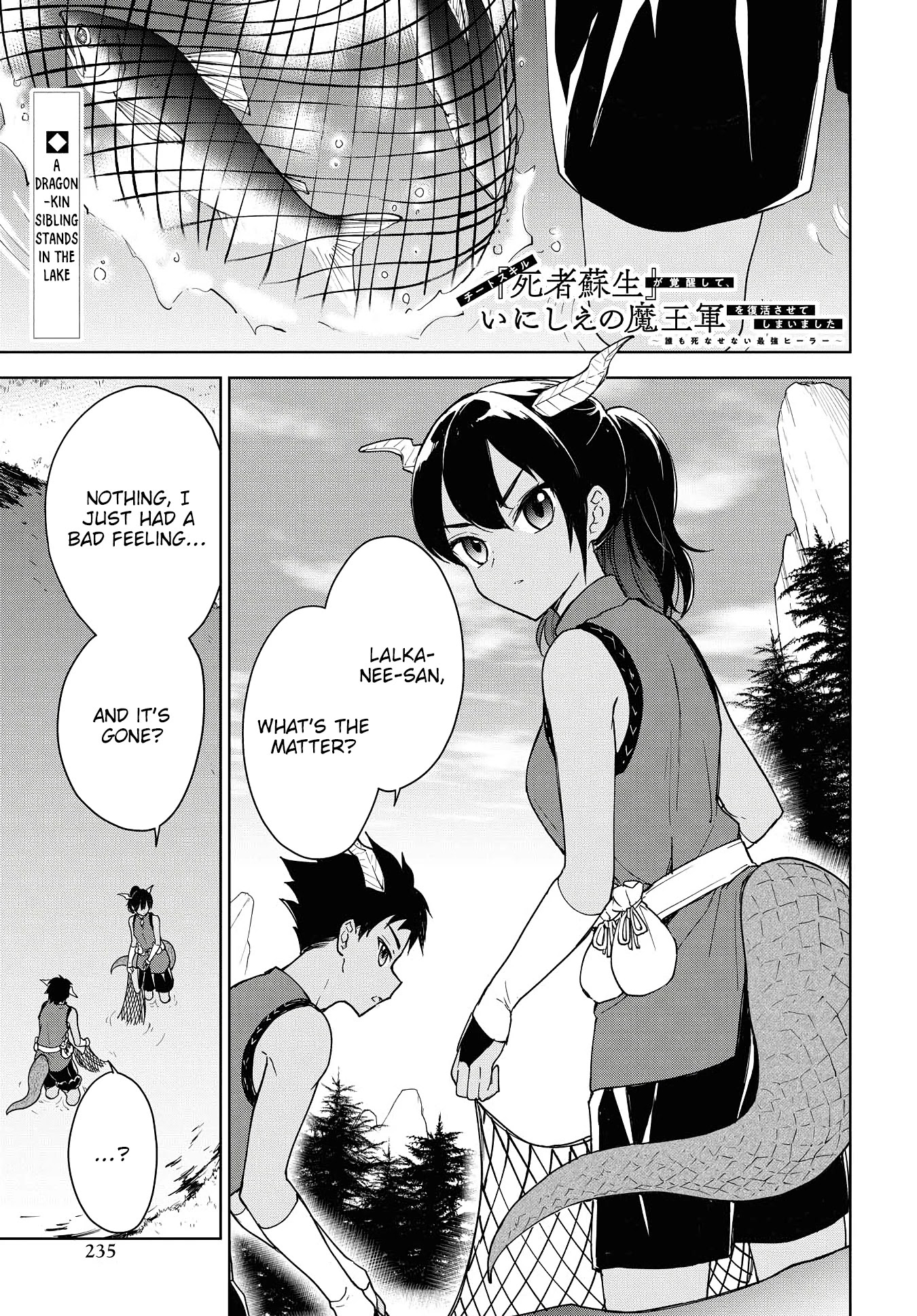 Cheat skill "shisha sosei" ga kakusei shite inishieno maougun wo fukkatsu sasete shimaimashita ~dare mo shinasenai saikyou hiiro~ Chapter 9 page 2 - Chapter 9